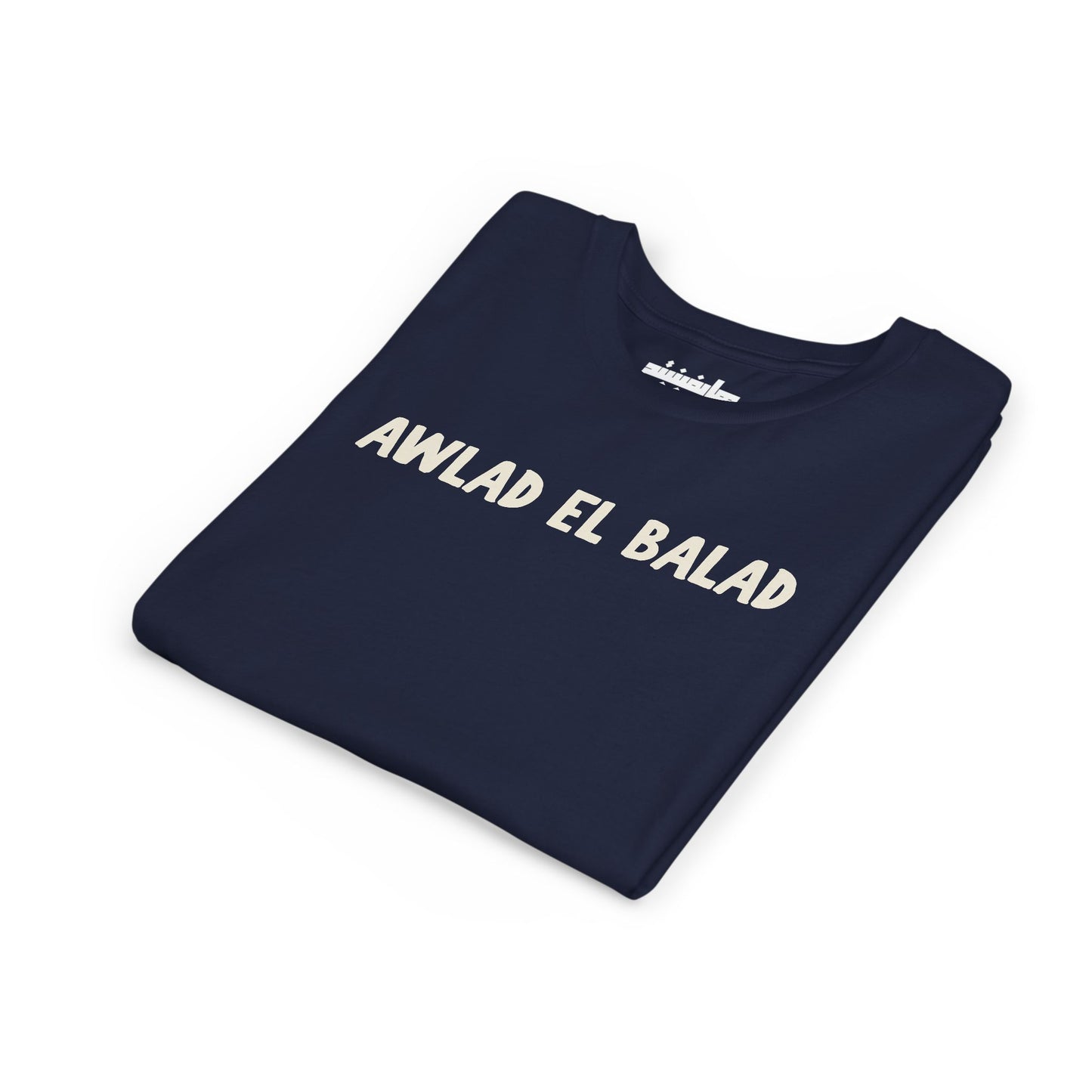 Arab Hyphenated™ Kids Tee 'Awlad El Balad' | 'Children of the Land'