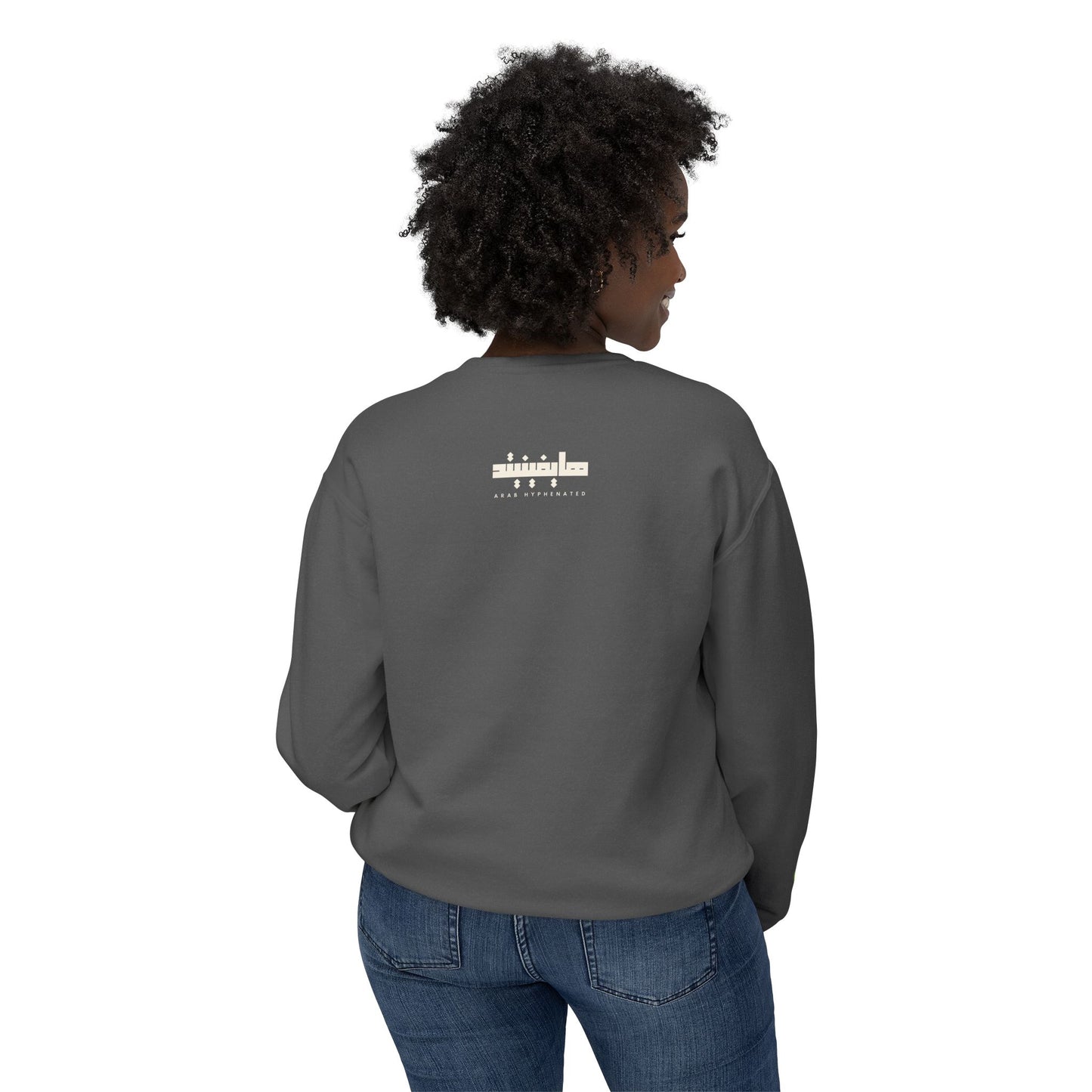 'Bint El Balad' | 'Daughter of the Land' | Cotton Lightweight Sweatshirt | Arab Hyphenated