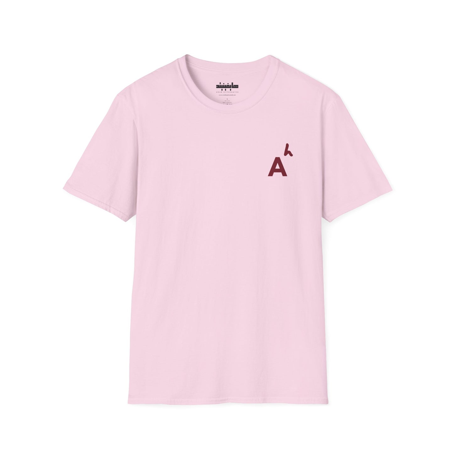 Arab Hyphenated™ Designer Unisex Statement Shirt