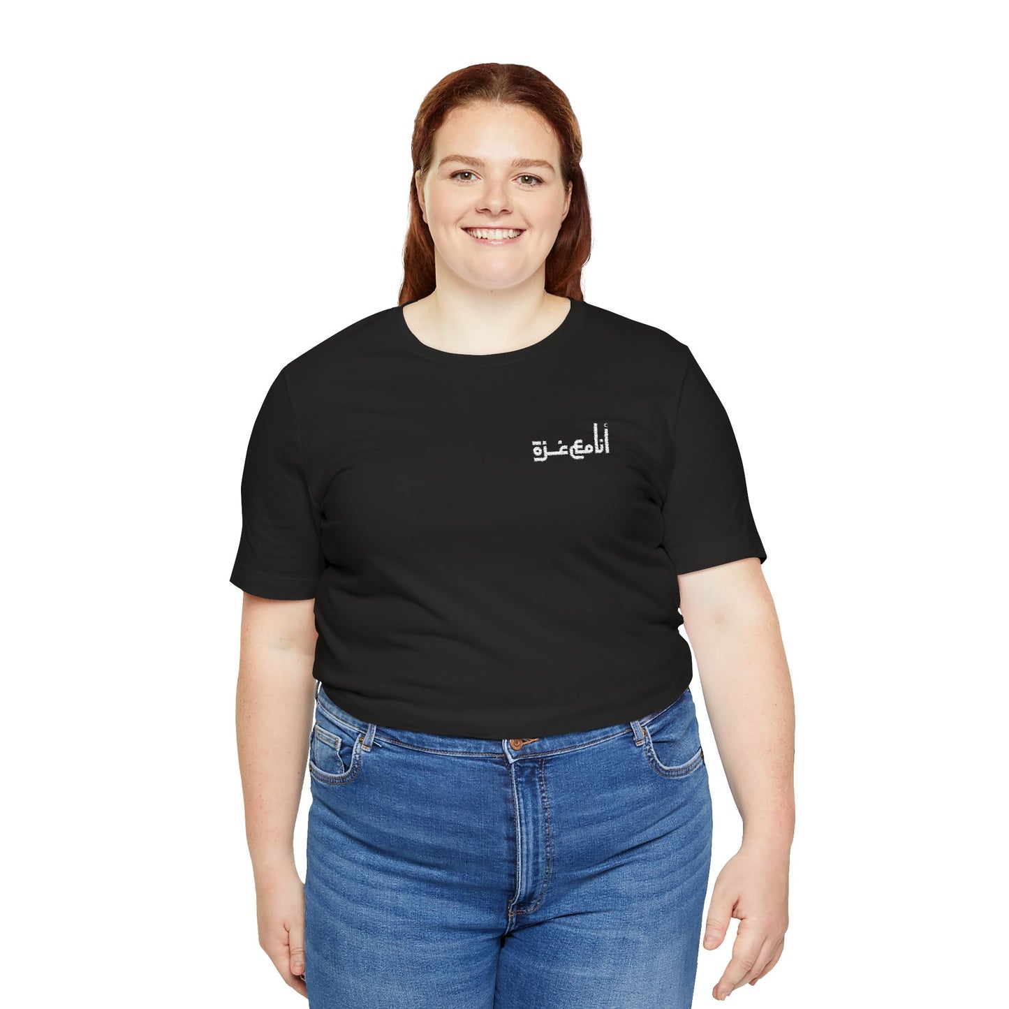 'I stand with Gaza' in Arabic | انا مع غزّة | Minimalist Embroidered Unisex Tee | Dark Colors