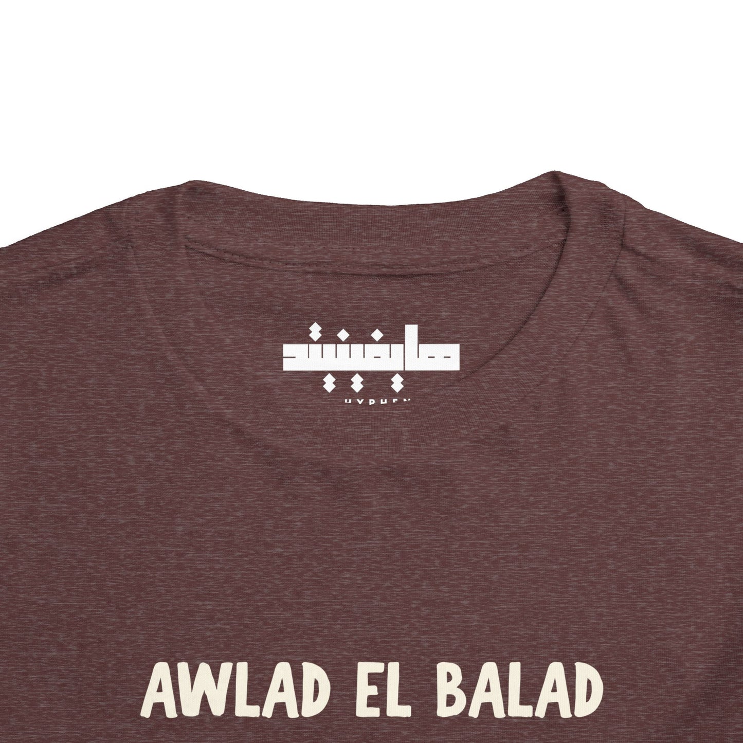 'Awlad El Balad' 'Children of the Land' Toddler Tee | Arab Hyphenated™ Staple