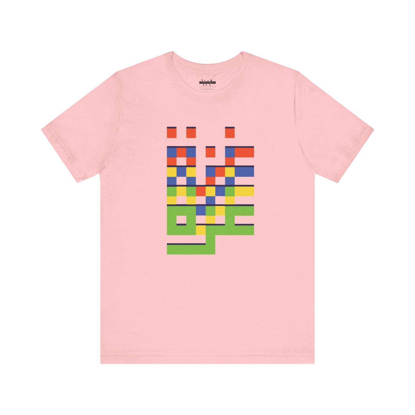 'Gaza in Color and Pixels' Arabic Text - Unisex Graphic Cotton Tee