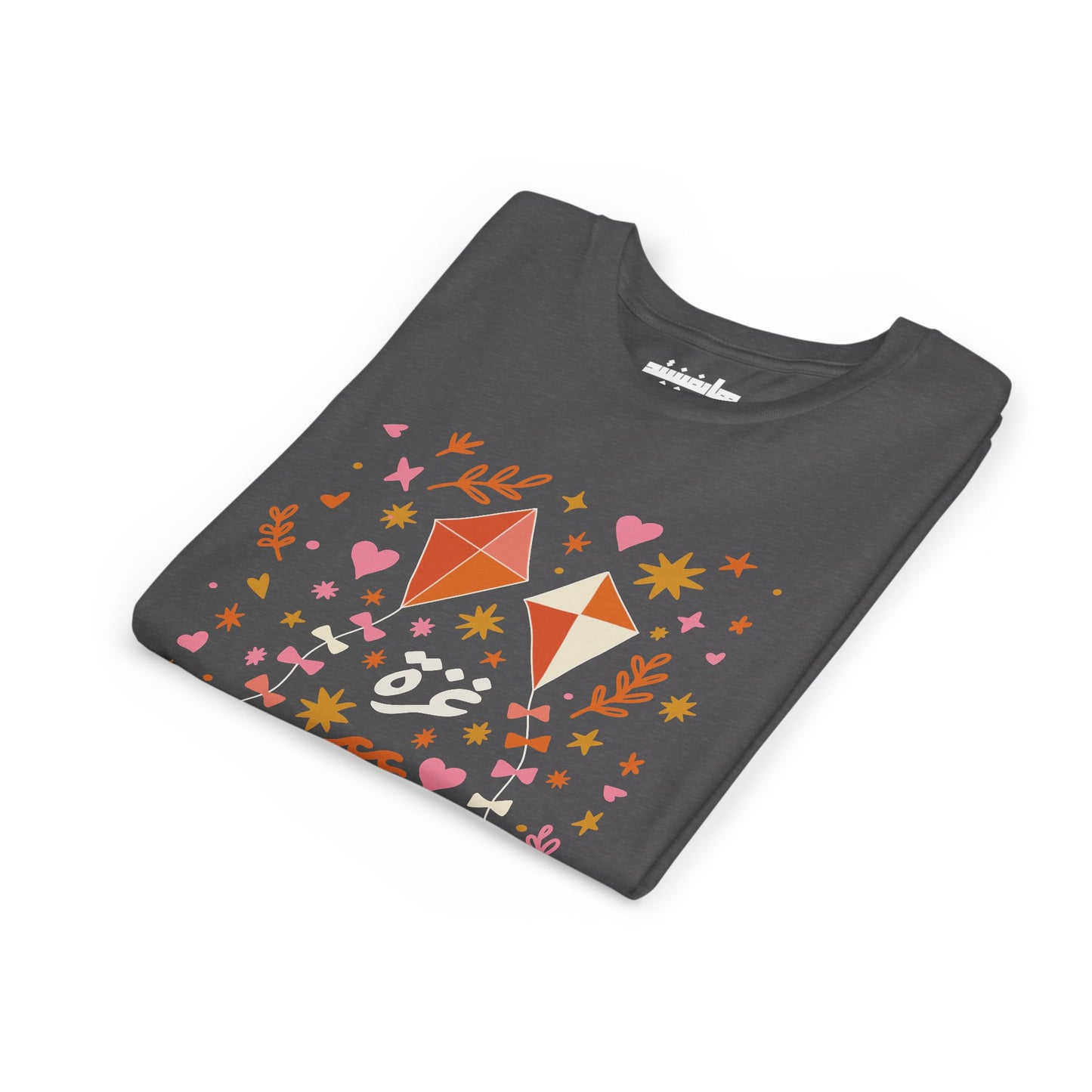'Kites of Hope' Kid's Unisex Tee
