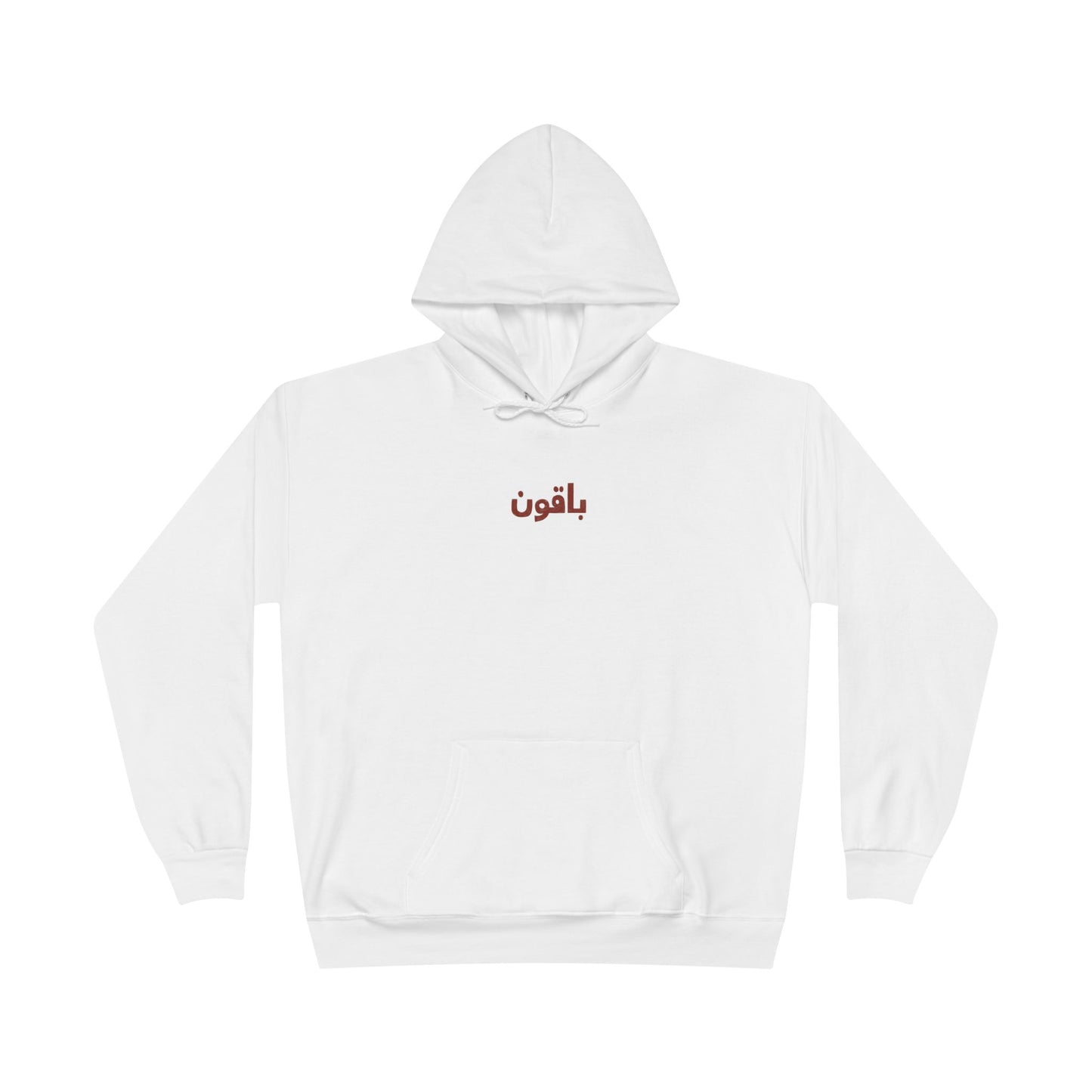 'We Remain', Palestine Ancenstoral Tribute | Eco Unisex Hoodie Sweatshirt (2 Sided Print)