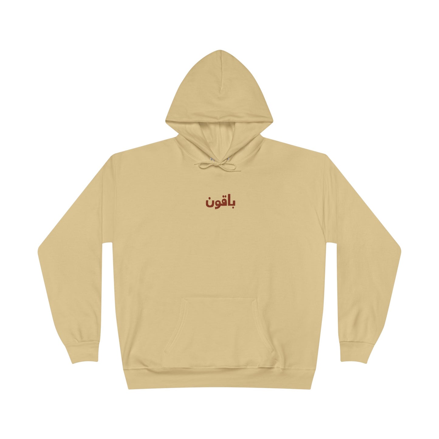 'We Remain', Palestine Ancenstoral Tribute | Eco Unisex Hoodie Sweatshirt (2 Sided Print)