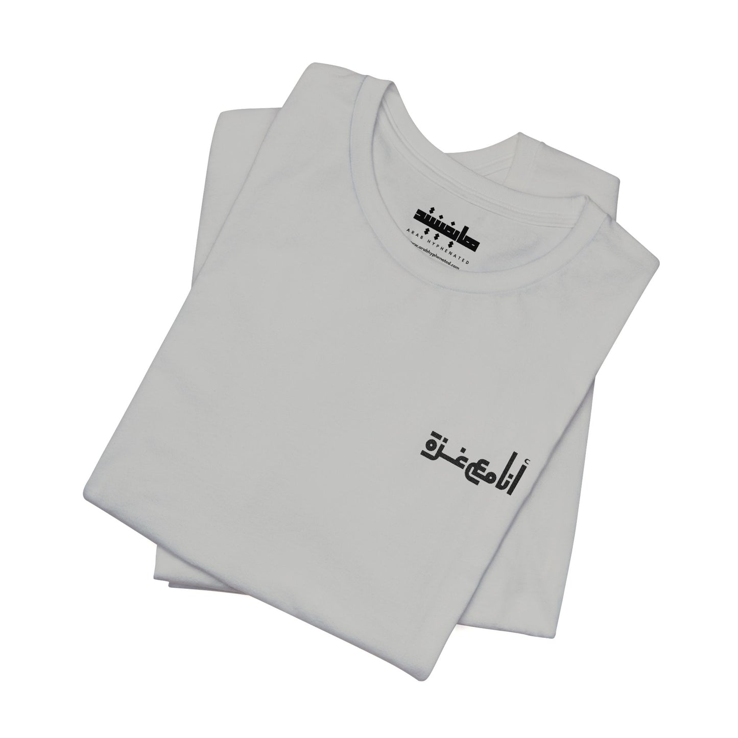 'I stand with Gaza' in Arabic | انا مع غزّة | Minimalist Embroidered Unisex Tee | Light Colors
