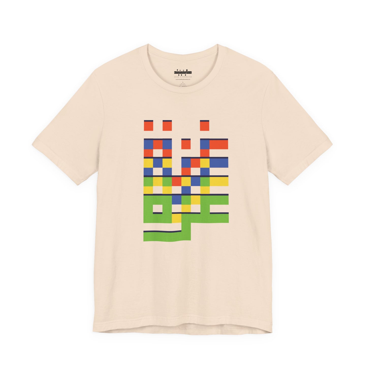 'Gaza in Color and Pixels' Arabic Text - Unisex Graphic Cotton Tee