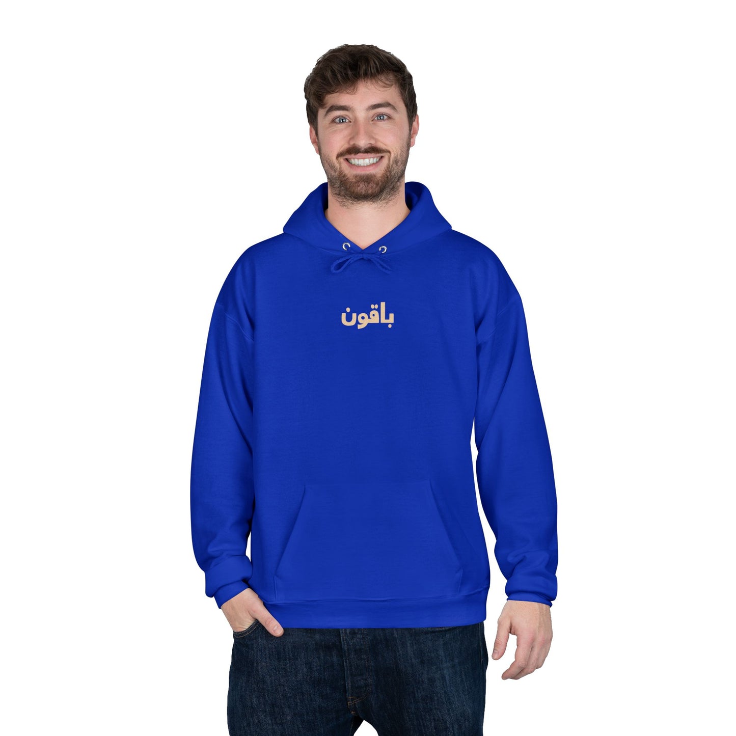 'We Remain', Palestine Ancenstoral Tribute | Eco Unisex Hoodie Sweatshirt (2 Sided Print)