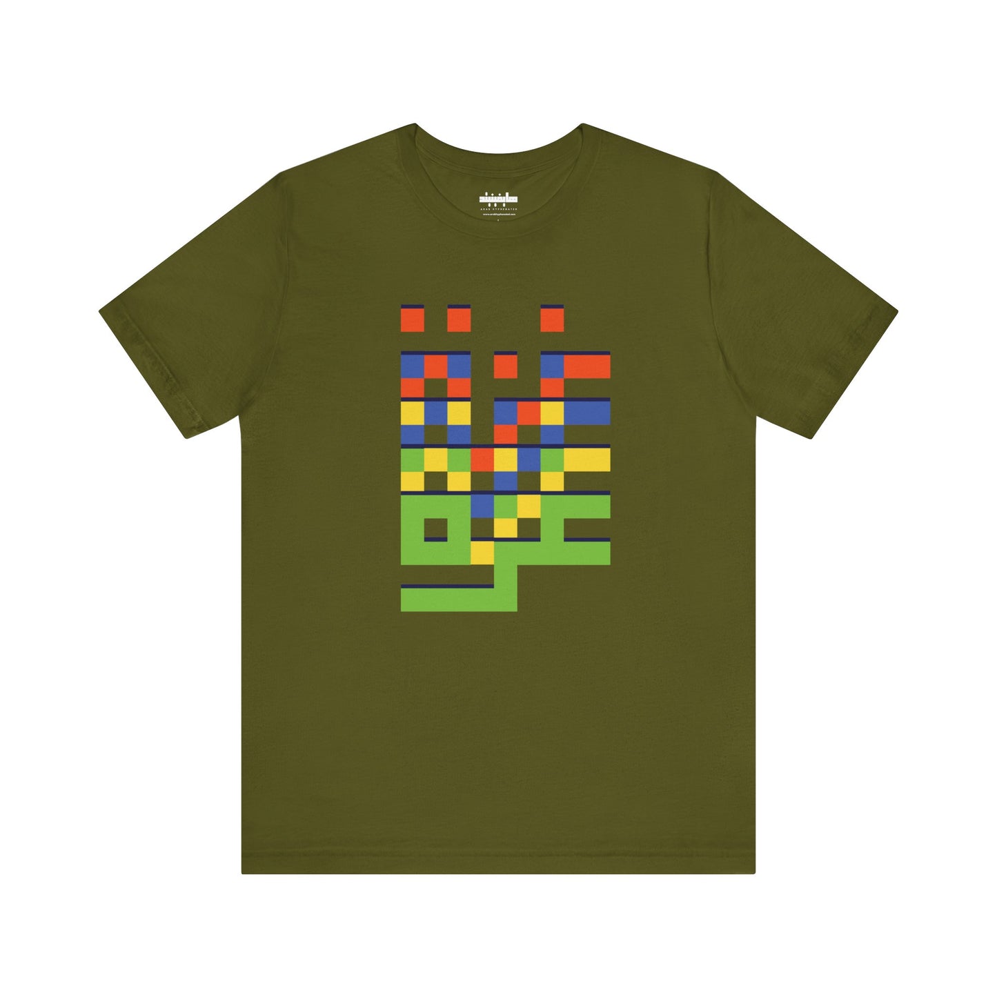 'Gaza in Color and Pixels' Arabic Text - Unisex Graphic Cotton Tee