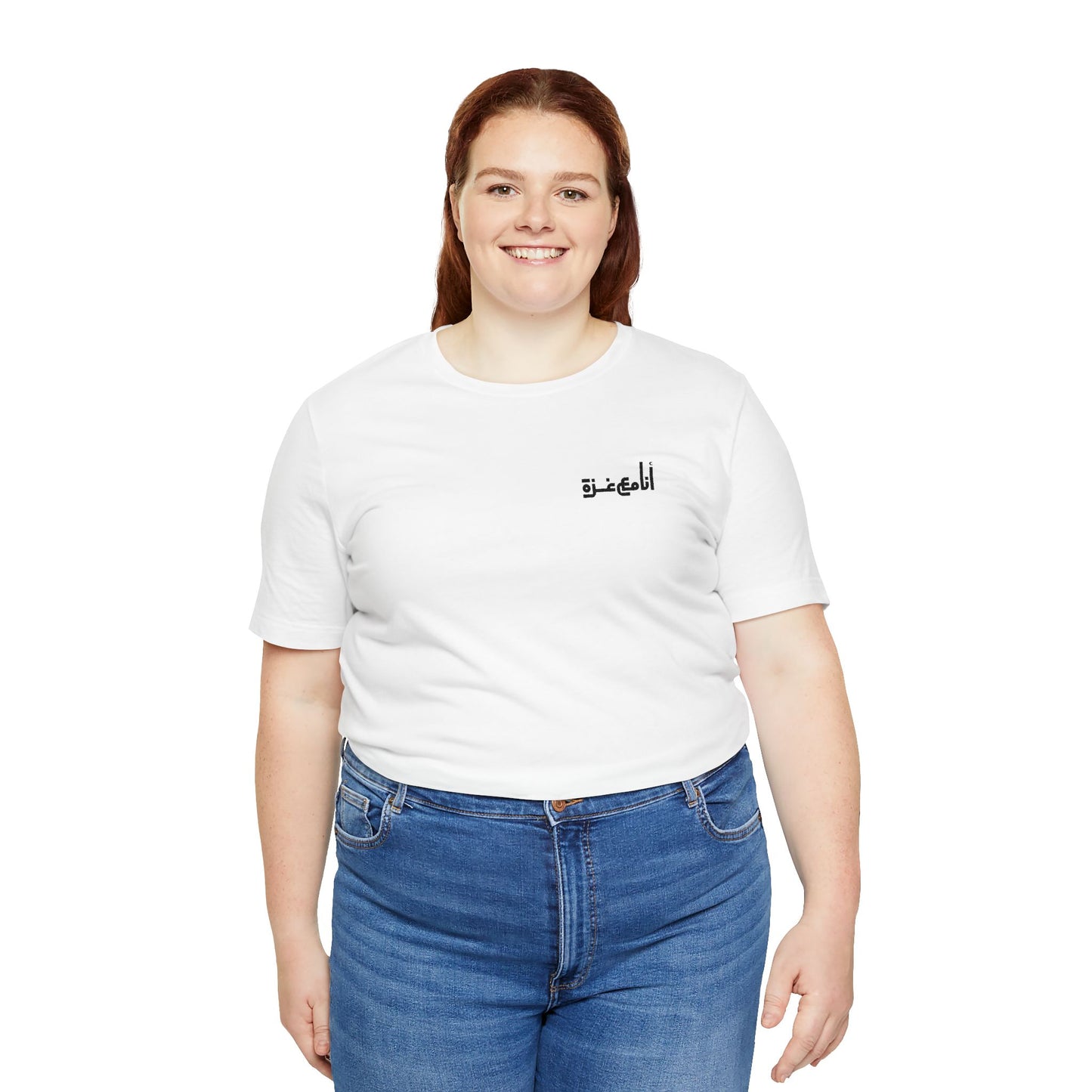 'I stand with Gaza' in Arabic | انا مع غزّة | Minimalist Embroidered Unisex Tee | Light Colors