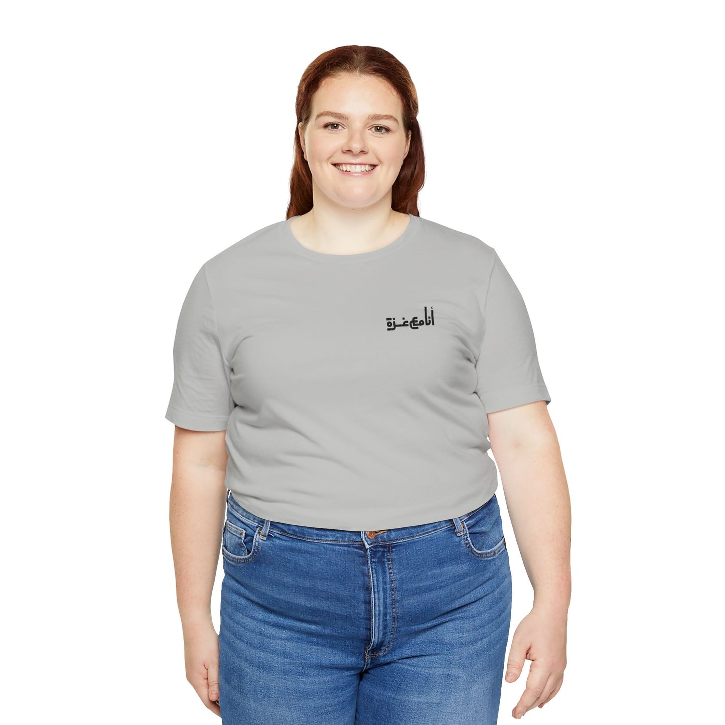 'I stand with Gaza' in Arabic | انا مع غزّة | Minimalist Embroidered Unisex Tee | Light Colors