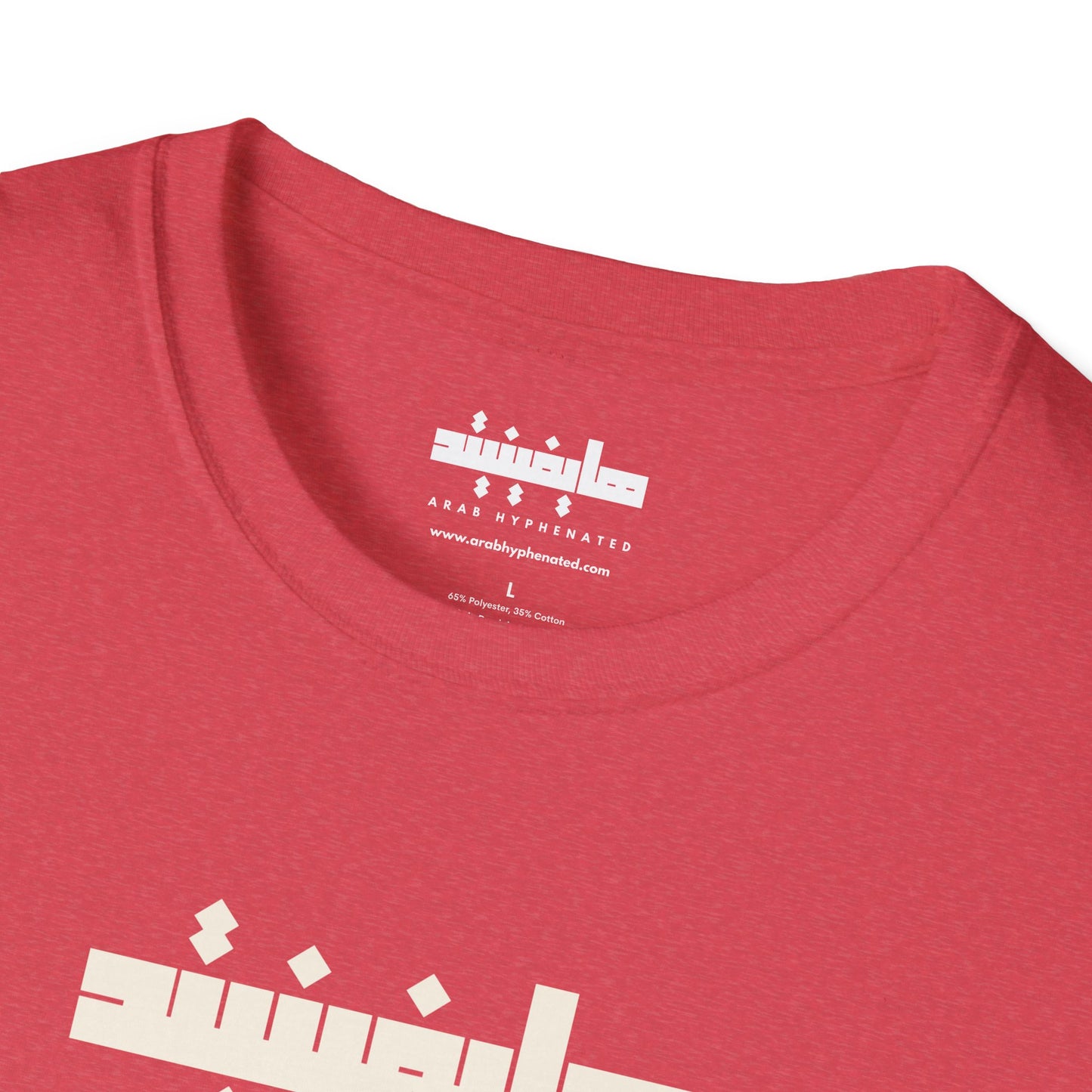 Arab Hyphenated Unisex Soft Statement T-Shirt