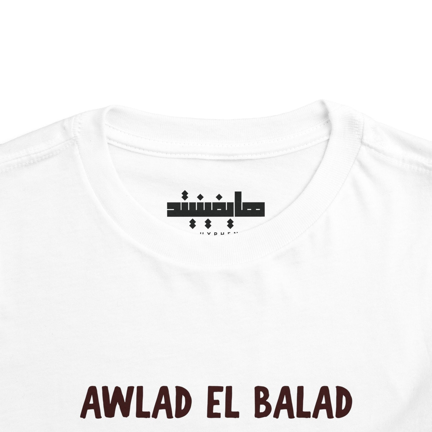 'Awlad El Balad' 'Children of the Land' Toddler Tee | Arab Hyphenated™ Staple