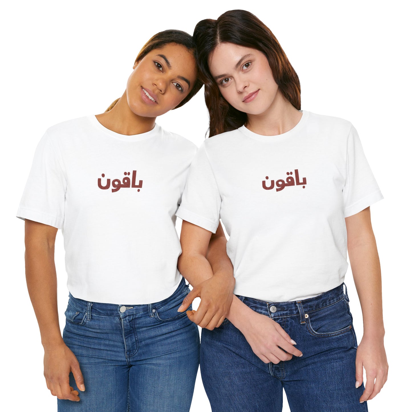 Gaza 'Break the Chains' Unisex Graphic Tee | Front & Back Print