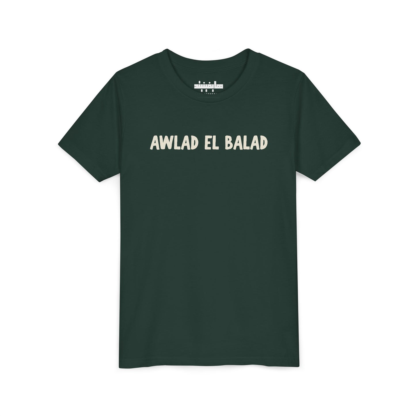 Arab Hyphenated™ Kids Tee 'Awlad El Balad' | 'Children of the Land'