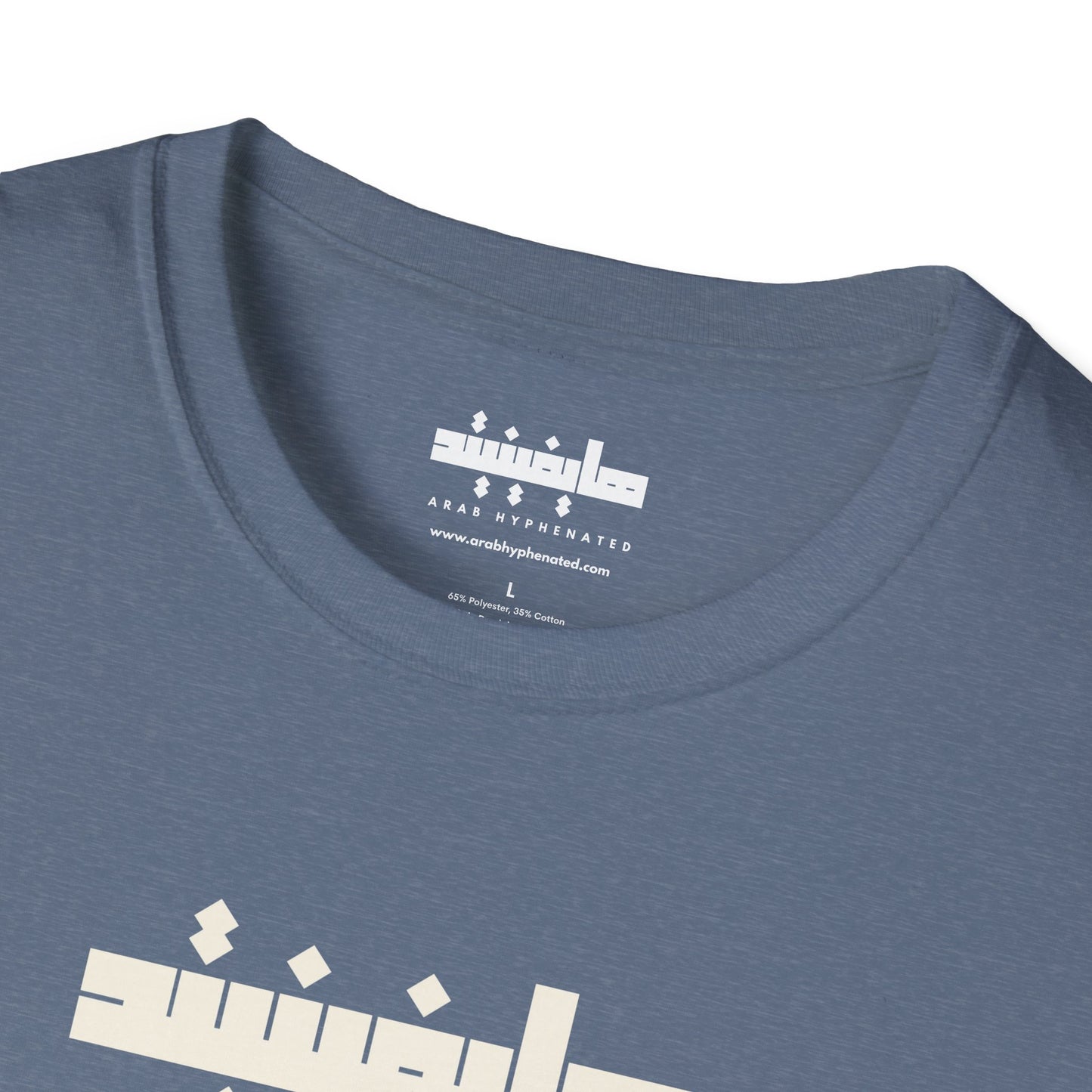 Arab Hyphenated Unisex Soft Statement T-Shirt