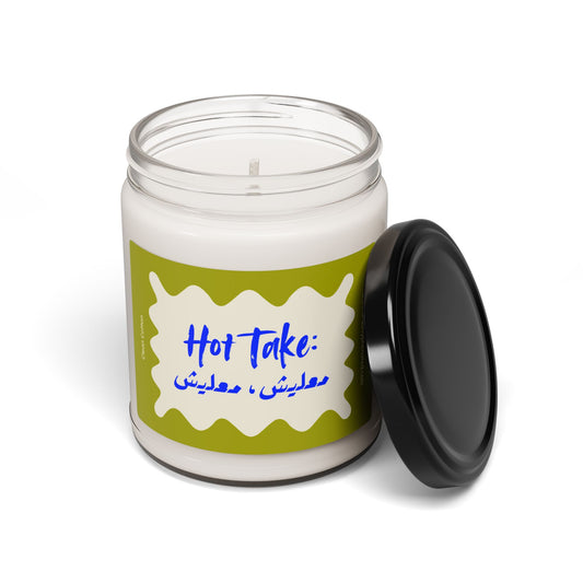 Hot Take: Ma3laish, Ma3laish (It's OK) - Scented Candle | Arab Hyphenated