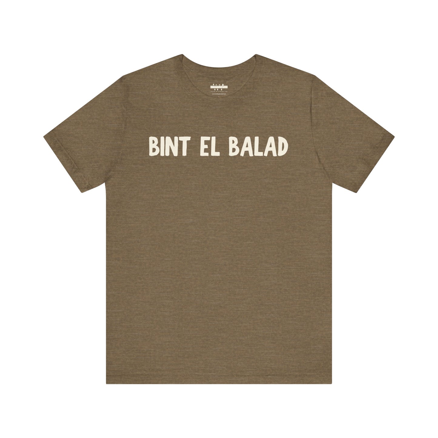 'Bint el Balad' | 'Daughter of the Land' Minimalist Jersey Tee | Arab Hyphenated