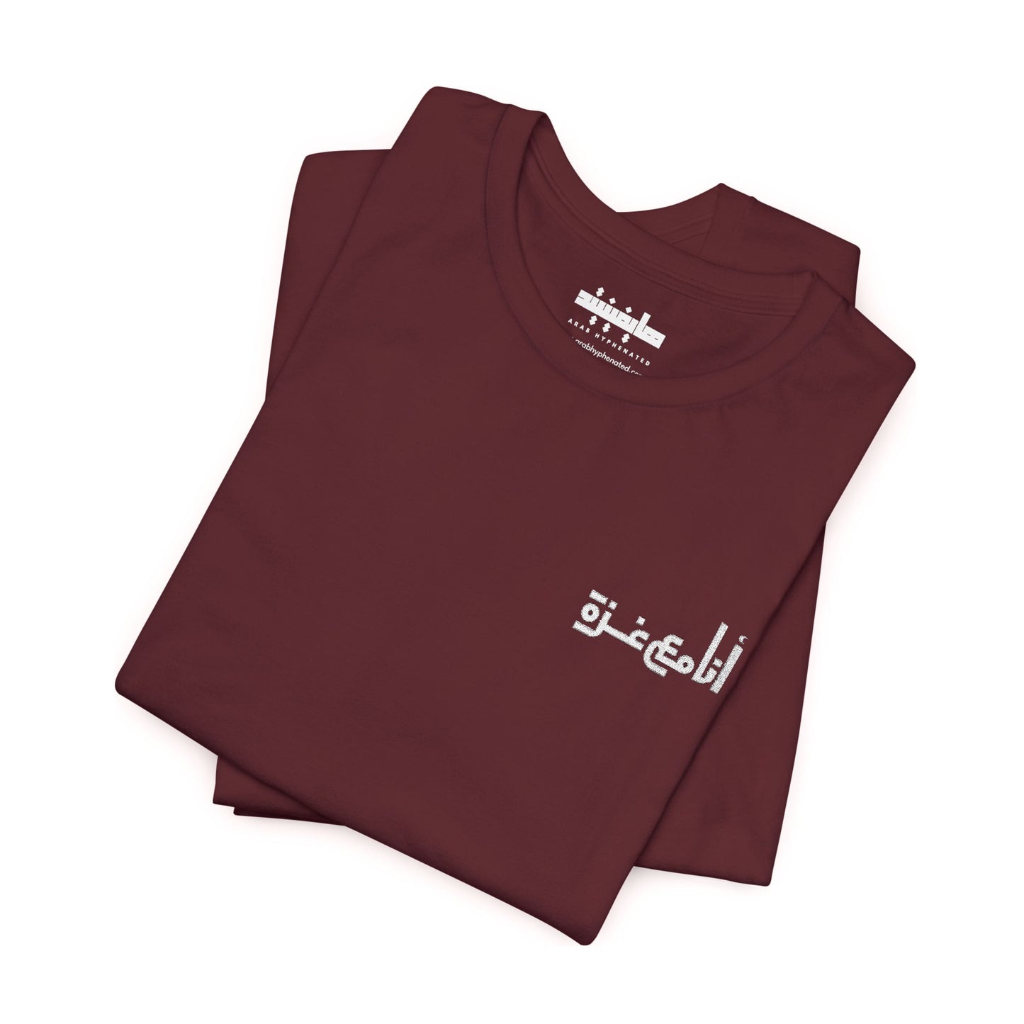 'I stand with Gaza' in Arabic | انا مع غزّة | Minimalist Embroidered Unisex Tee | Dark Colors