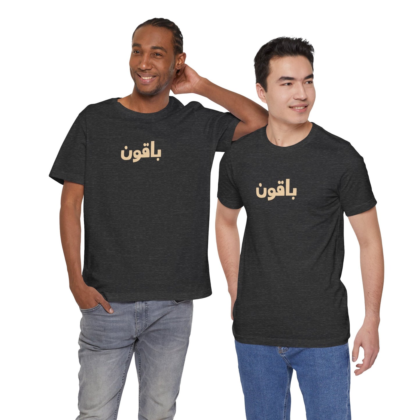 Gaza 'Break the Chains' Unisex Graphic Tee | Front & Back Print