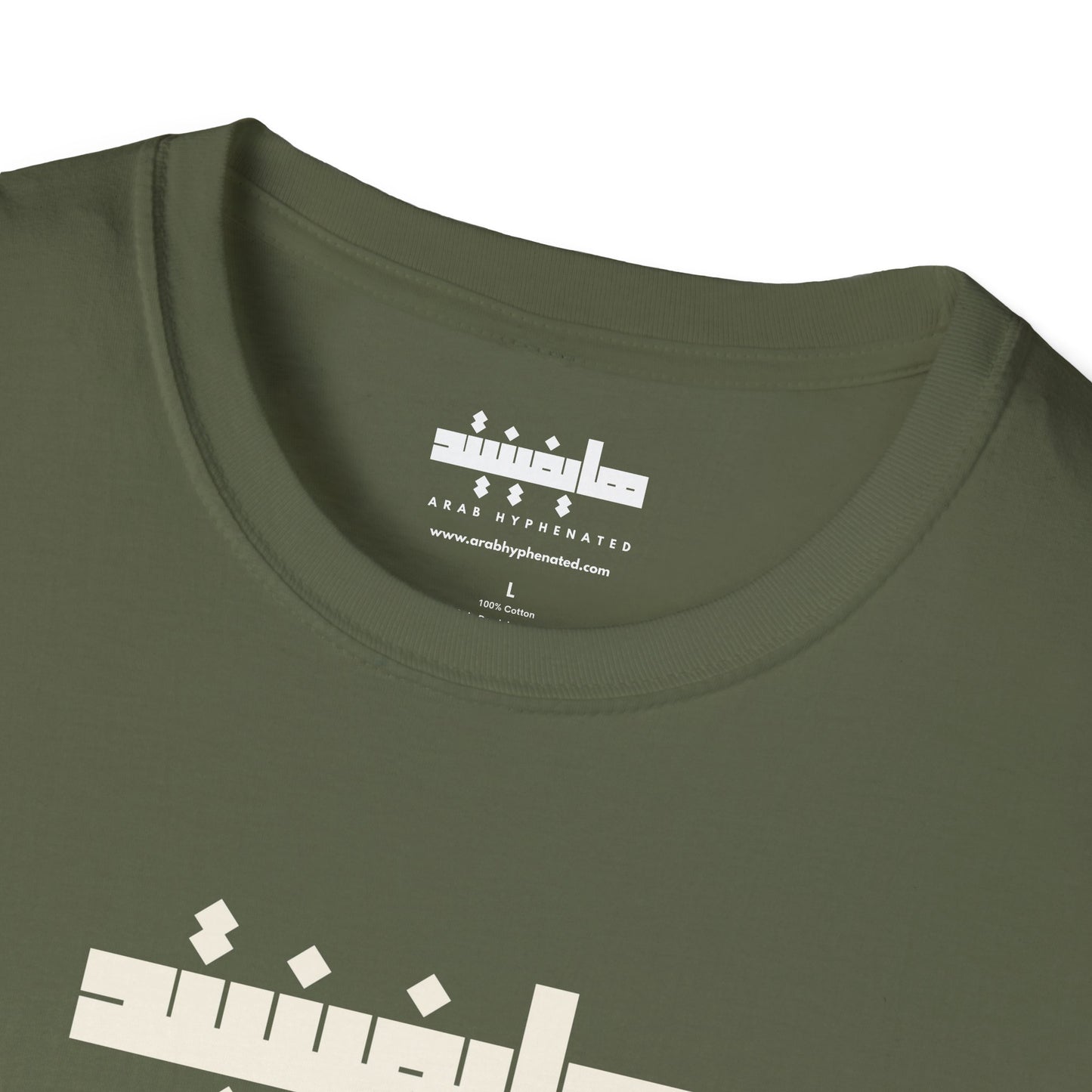 Arab Hyphenated Unisex Soft Statement T-Shirt