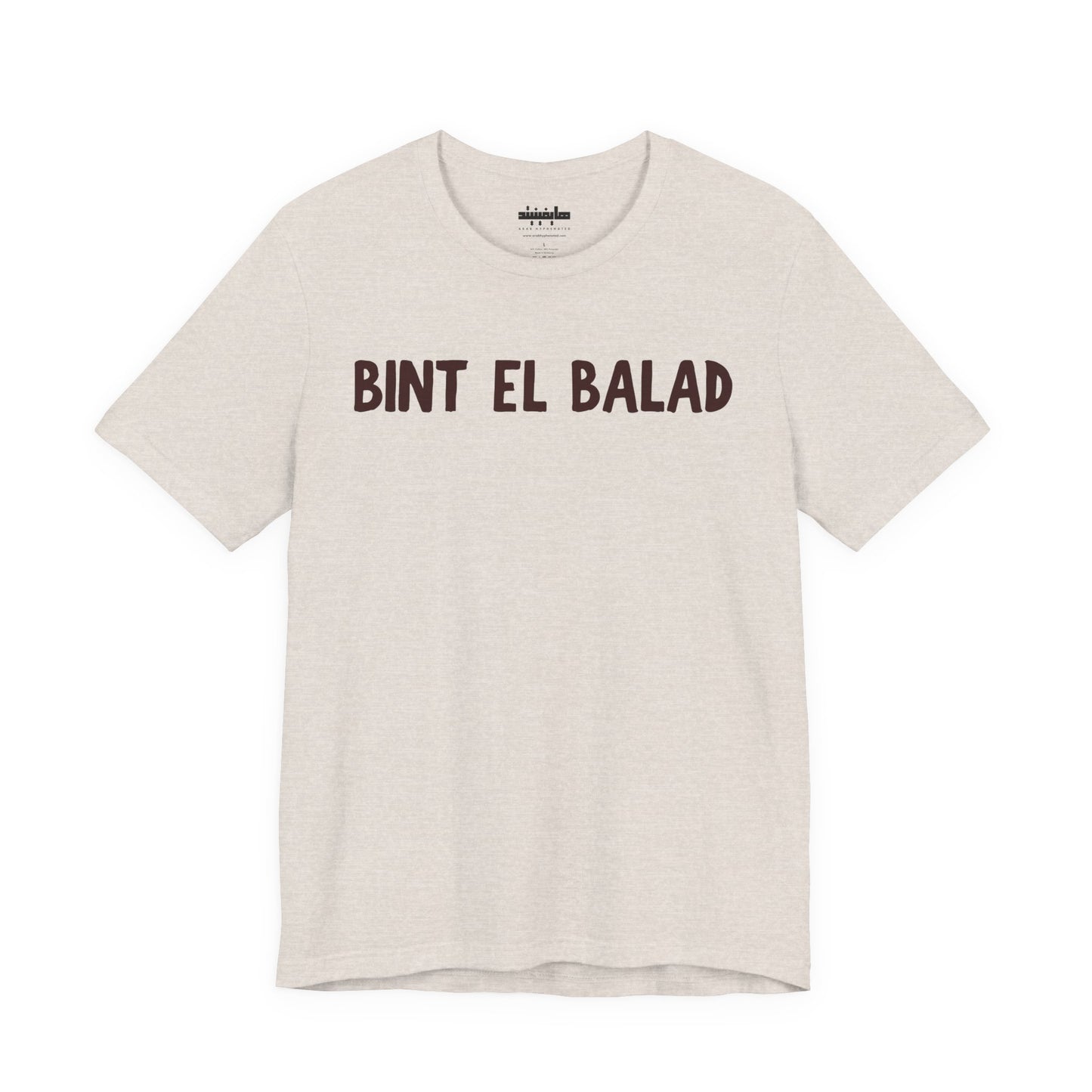 'Bint el Balad' | 'Daughter of the Land' Minimalist Jersey Tee | Arab Hyphenated