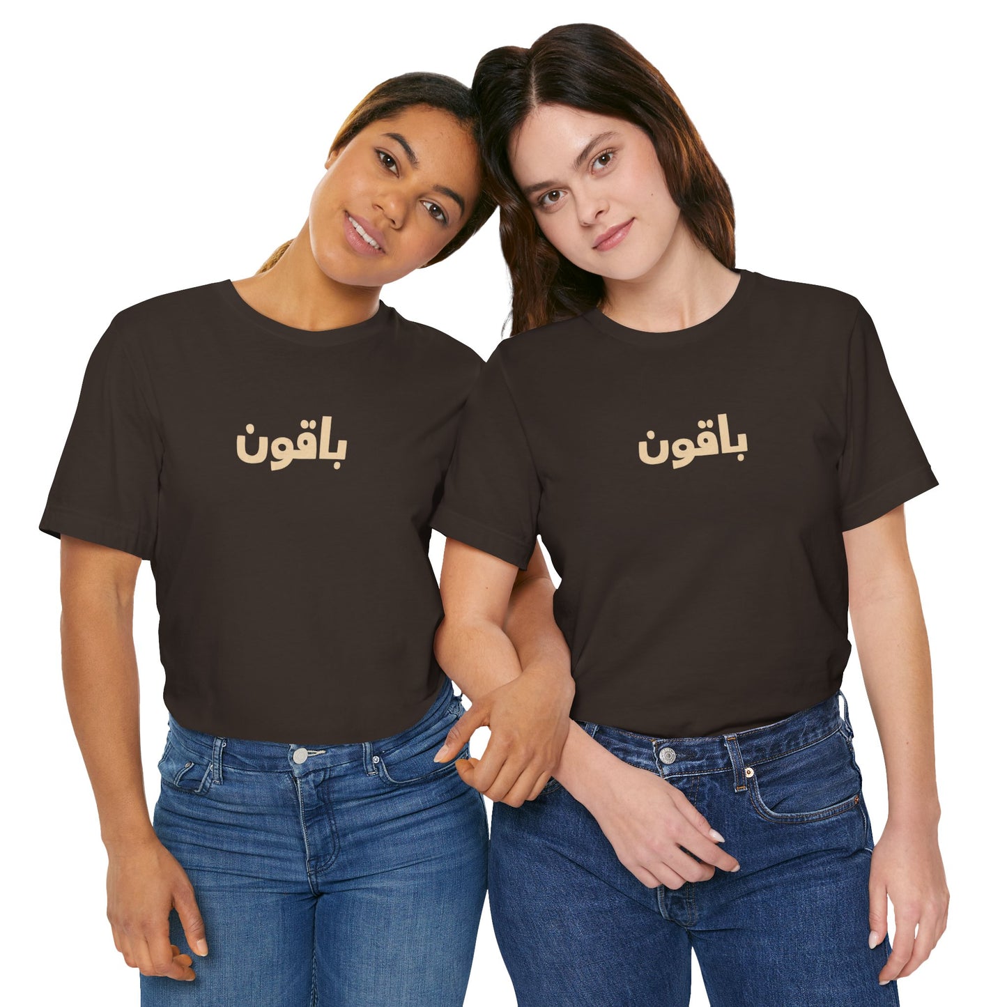 Gaza 'Break the Chains' Unisex Graphic Tee | Front & Back Print