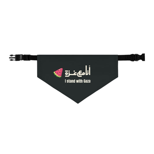 'I Stand with Gaza' | انا مع غزّة | Adjustable Pet Accessory