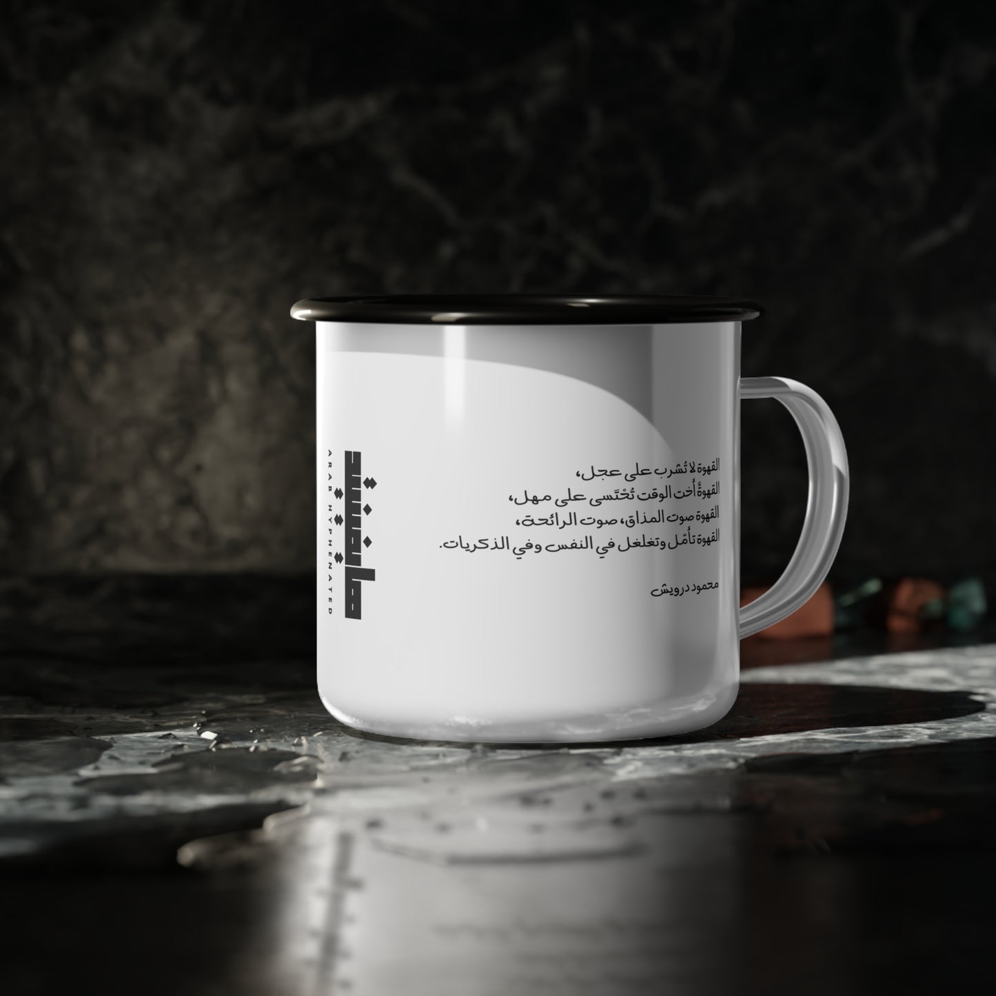 Arab Hyphenated™ Collectible Mahmoud Darwish Enamel Mug - Limited Edition Coffee, Heritage