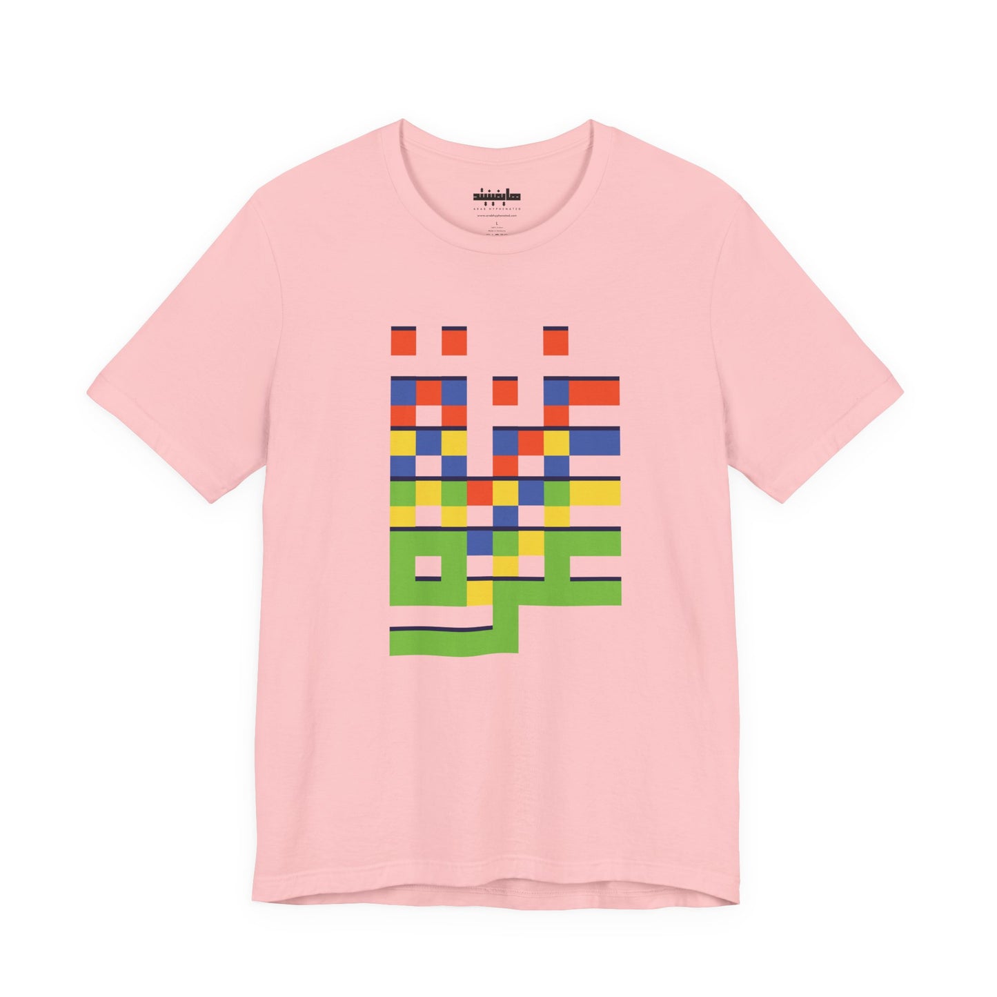 'Gaza in Color and Pixels' Arabic Text - Unisex Graphic Cotton Tee