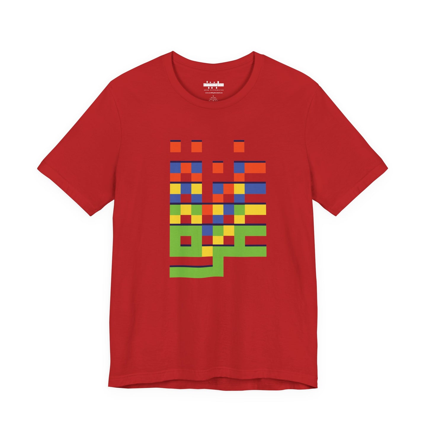 'Gaza in Color and Pixels' Arabic Text - Unisex Graphic Cotton Tee