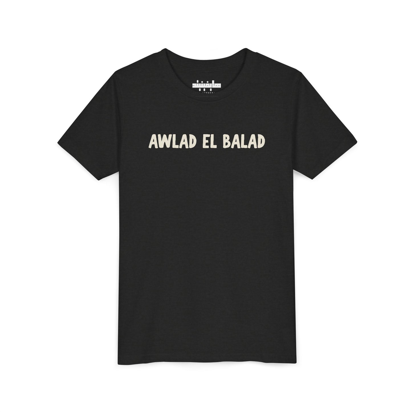 Arab Hyphenated™ Kids Tee 'Awlad El Balad' | 'Children of the Land'