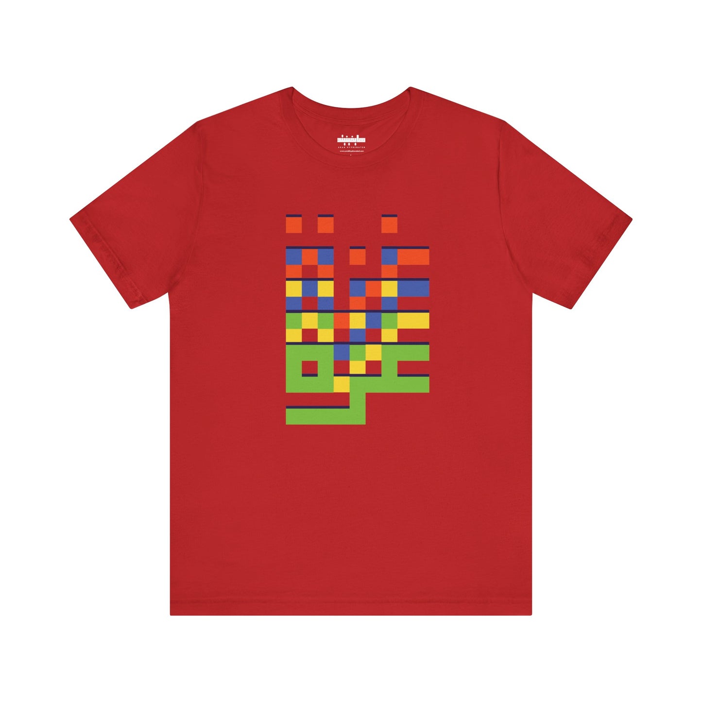 'Gaza in Color and Pixels' Arabic Text - Unisex Graphic Cotton Tee