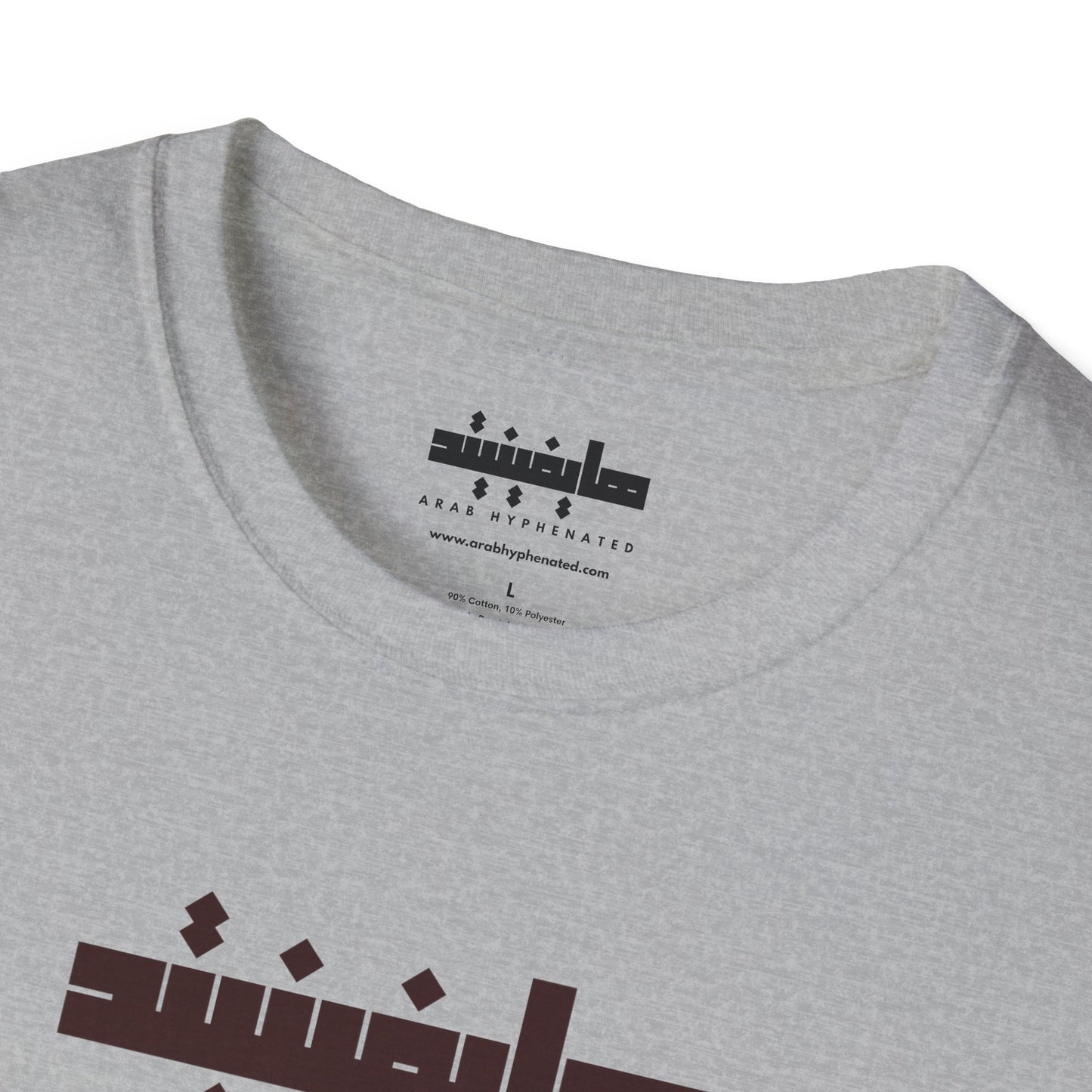 Arab Hyphenated Unisex Soft Statement T-Shirt