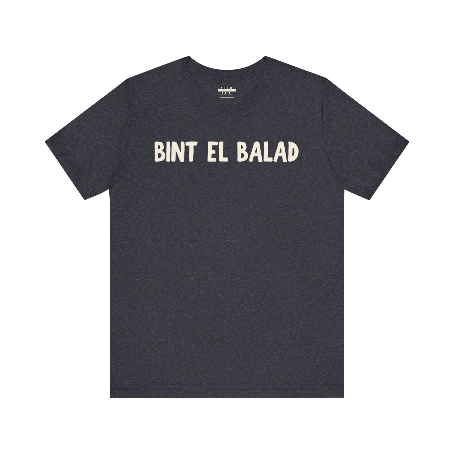 'Bint el Balad' | 'Daughter of the Land' Minimalist Jersey Tee | Arab Hyphenated