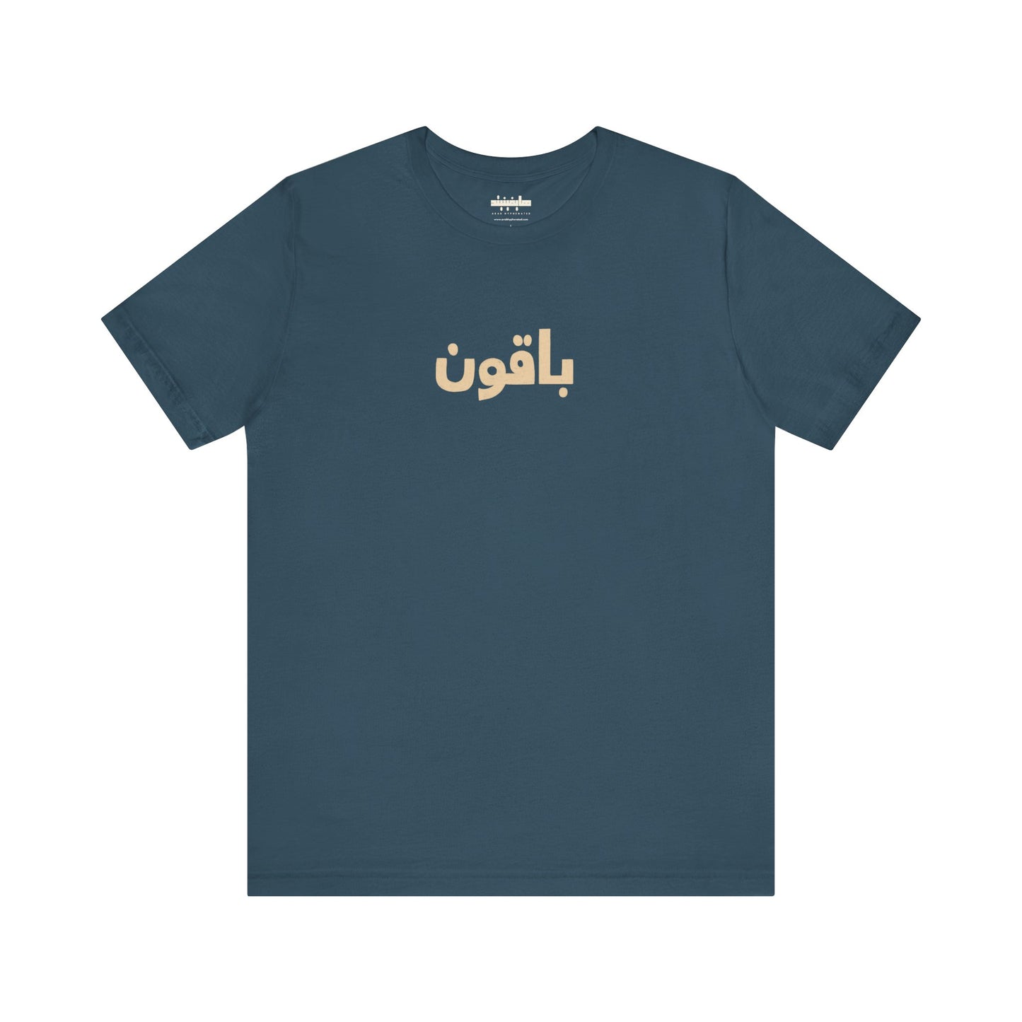 Gaza 'Break the Chains' Unisex Graphic Tee | Front & Back Print