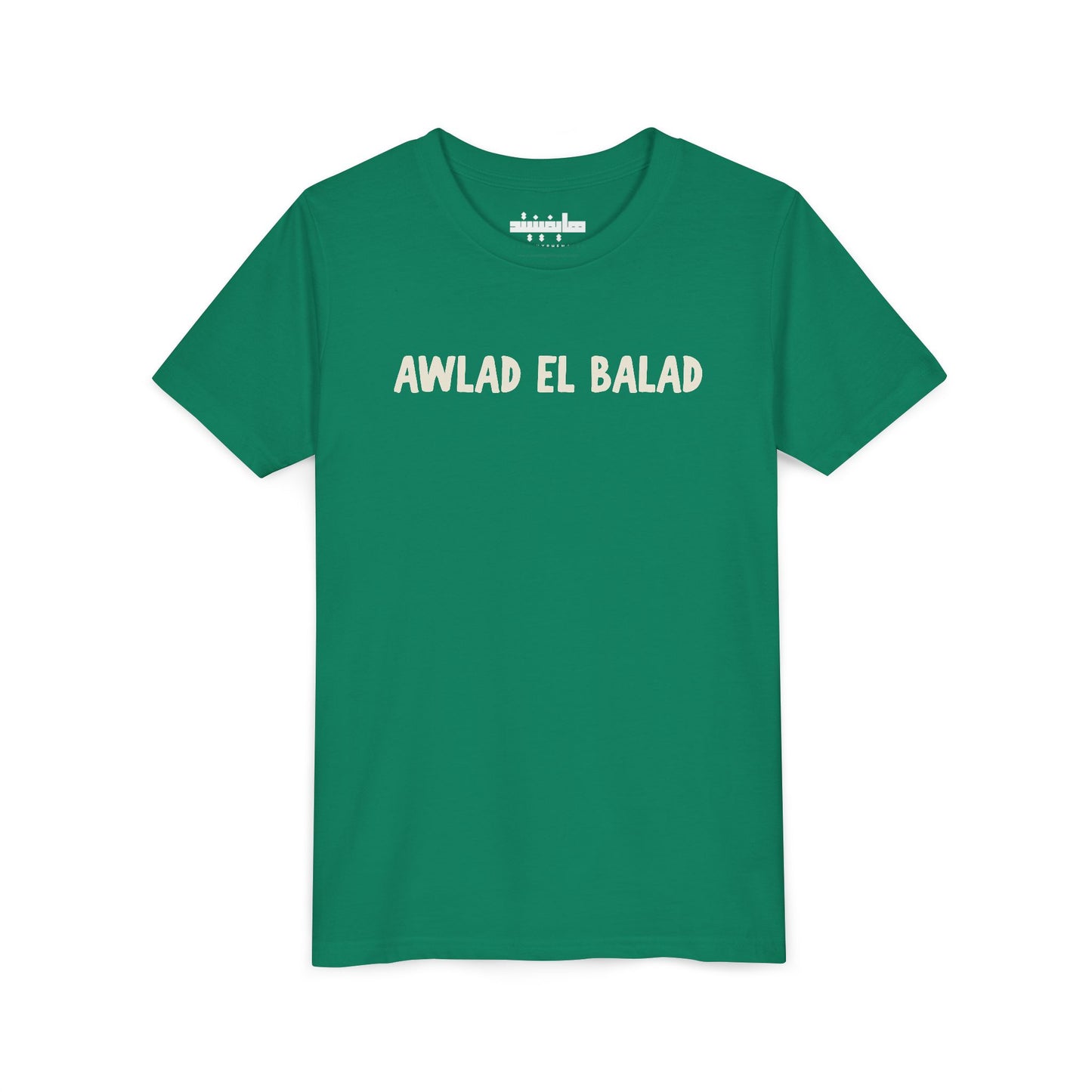 Arab Hyphenated™ Kids Tee 'Awlad El Balad' | 'Children of the Land'