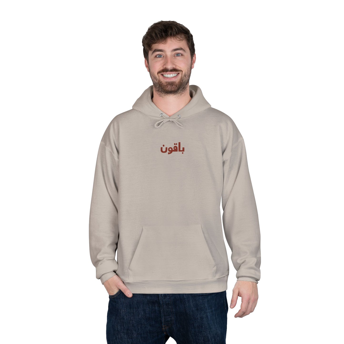'We Remain', Palestine Ancenstoral Tribute | Eco Unisex Hoodie Sweatshirt (2 Sided Print)