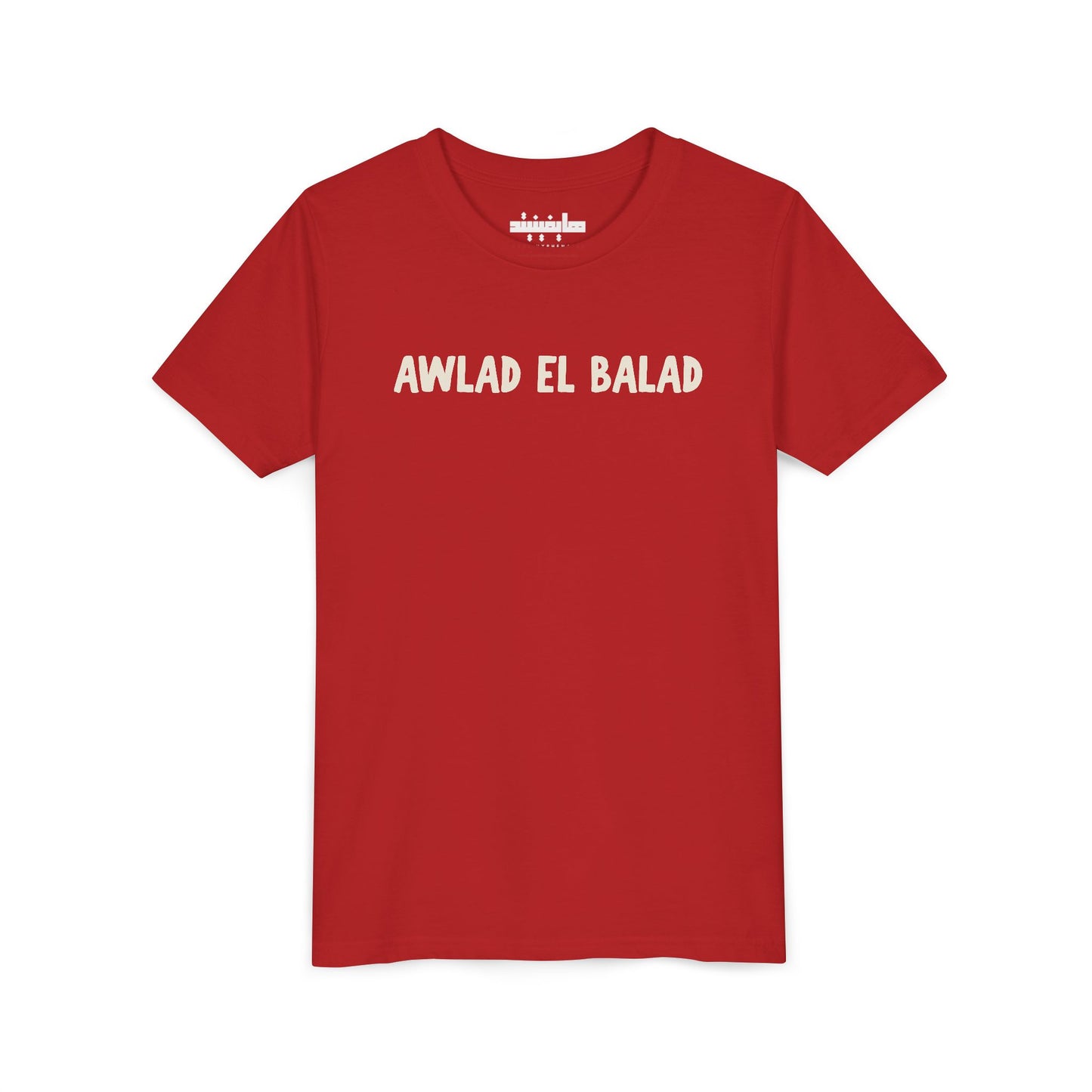 Arab Hyphenated™ Kids Tee 'Awlad El Balad' | 'Children of the Land'