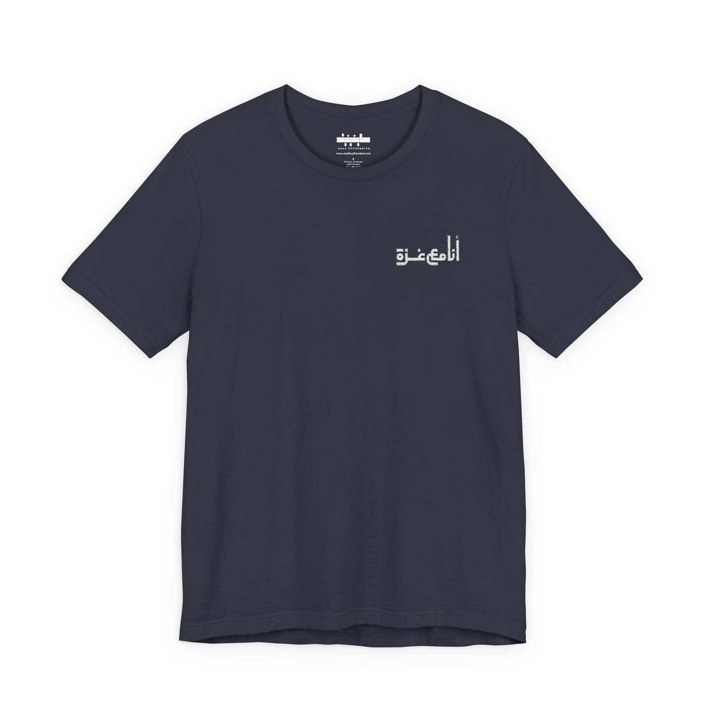 'I stand with Gaza' in Arabic | انا مع غزّة | Minimalist Embroidered Unisex Tee | Dark Colors