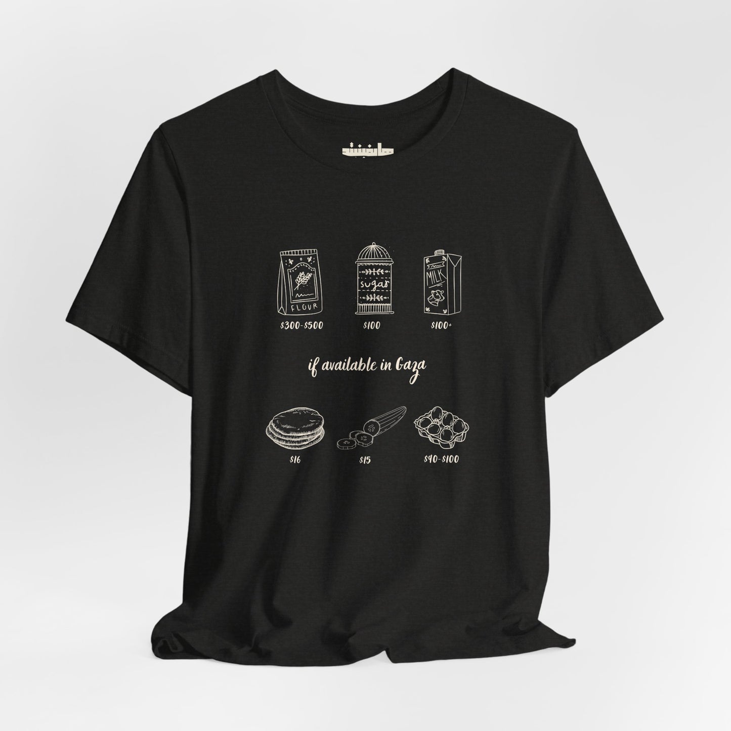 'If Available in Gaza (and Subject to Increase)' Unisex Awareness Graphic Tee