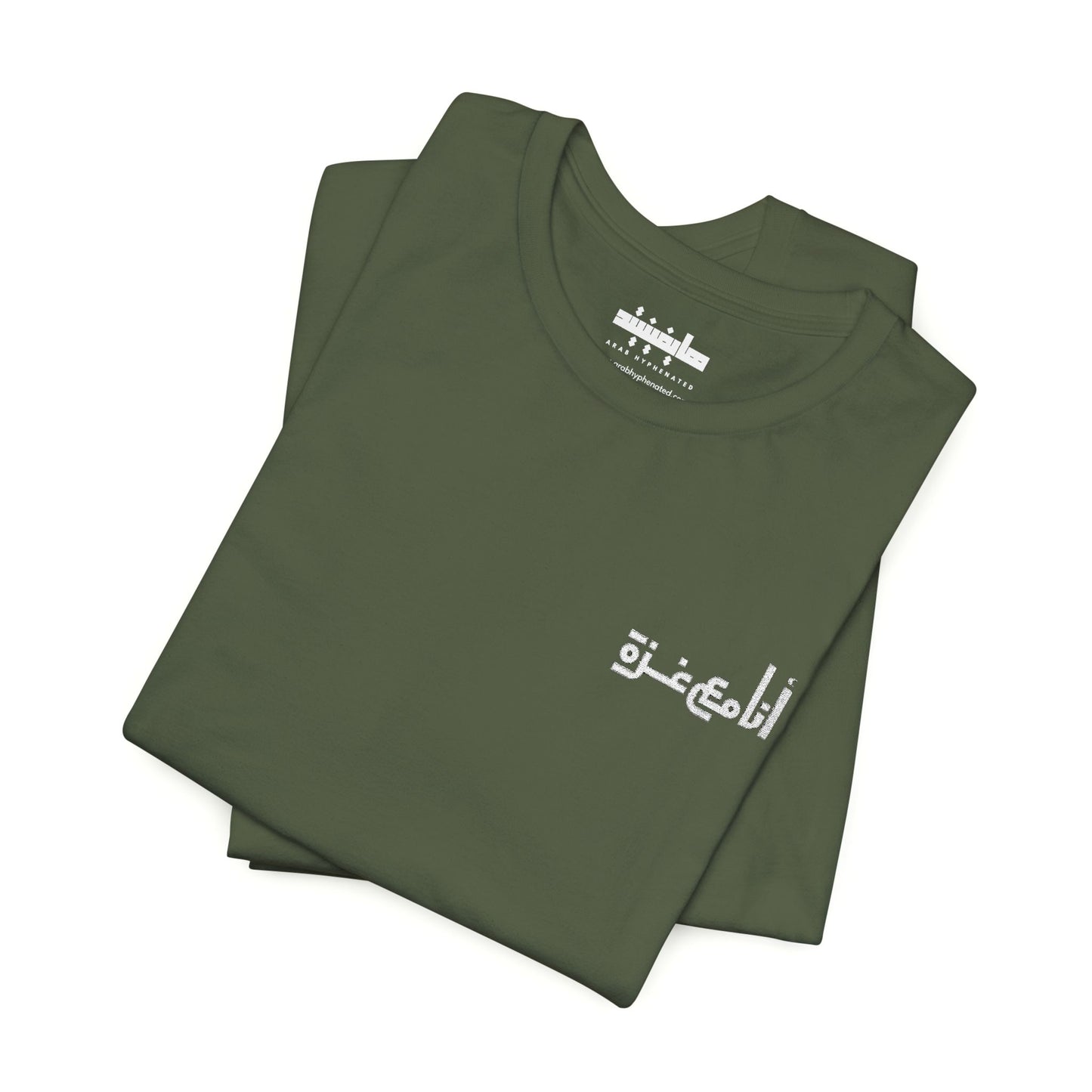 'I stand with Gaza' in Arabic | انا مع غزّة | Minimalist Embroidered Unisex Tee | Dark Colors