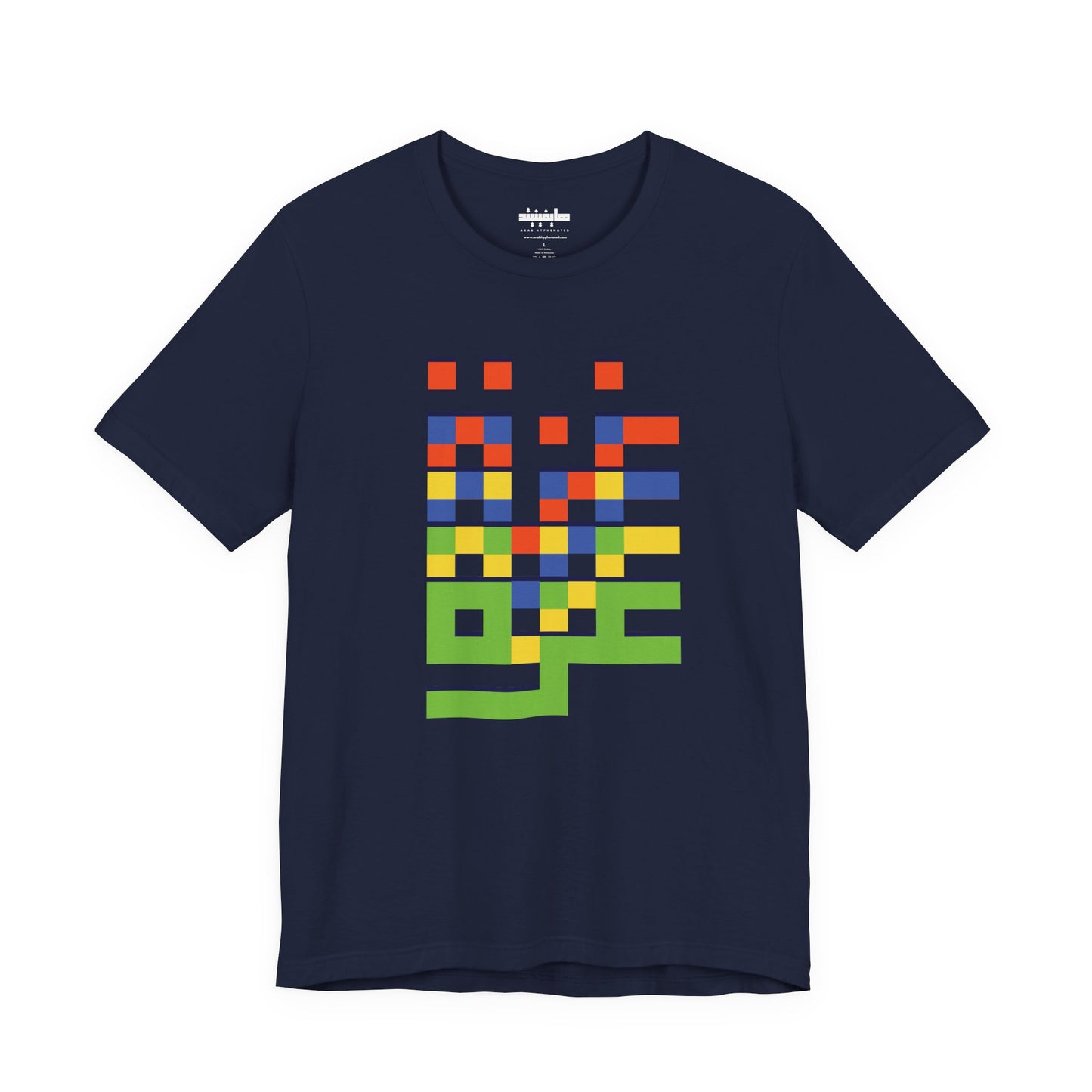 'Gaza in Color and Pixels' Arabic Text - Unisex Graphic Cotton Tee