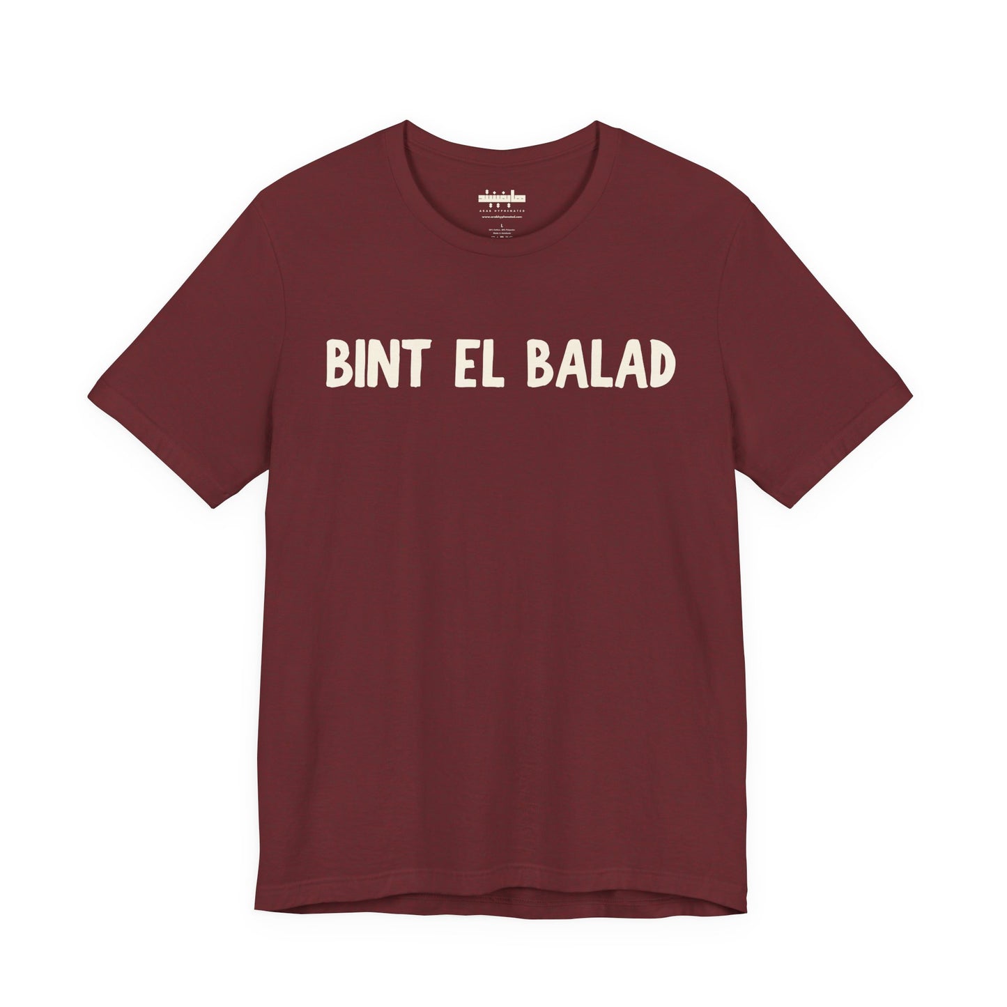 'Bint el Balad' | 'Daughter of the Land' Minimalist Jersey Tee | Arab Hyphenated