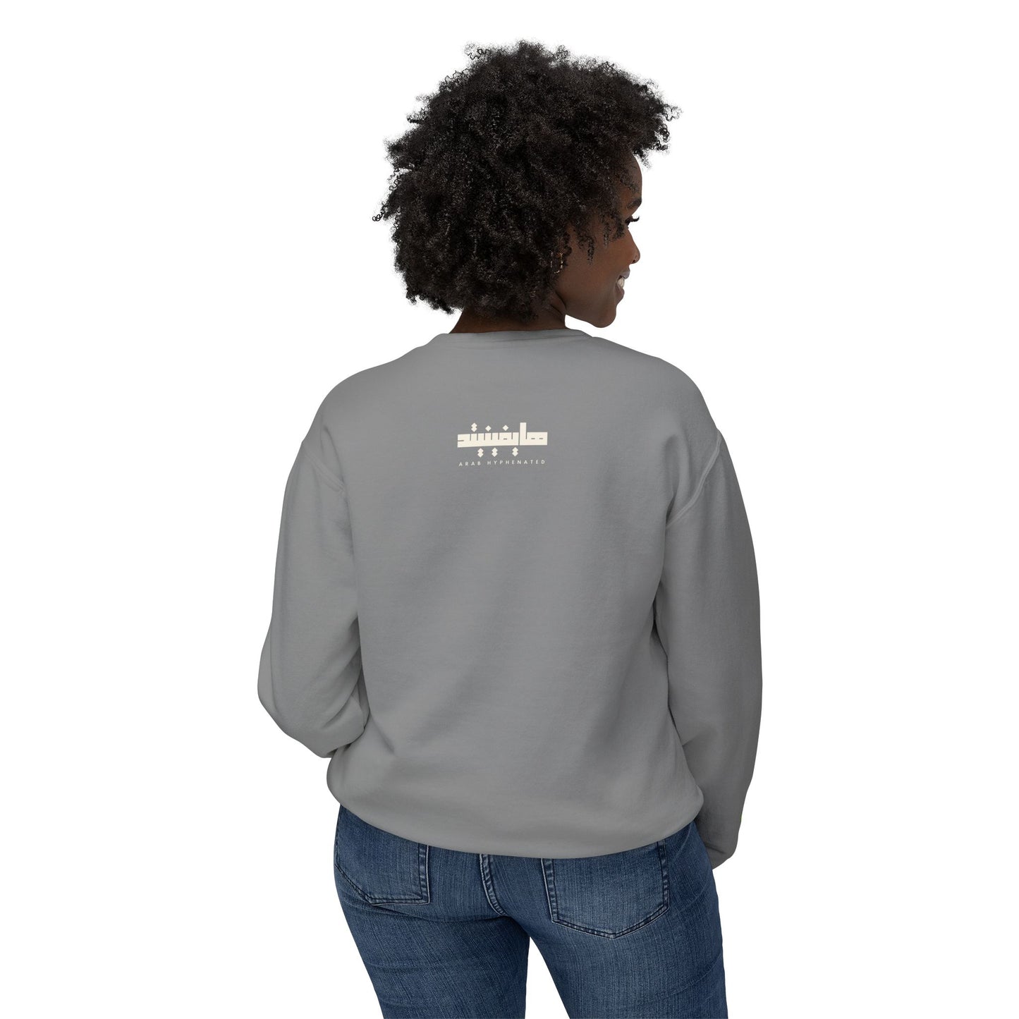 'Bint El Balad' | 'Daughter of the Land' | Cotton Lightweight Sweatshirt | Arab Hyphenated
