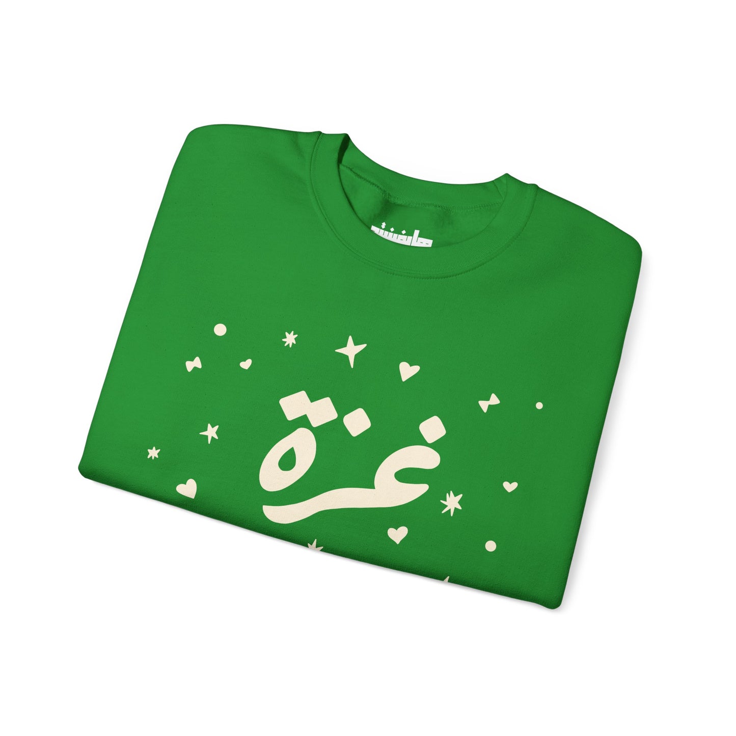'Starry Night in Gaza' Unisex Crewneck Sweatshirt
