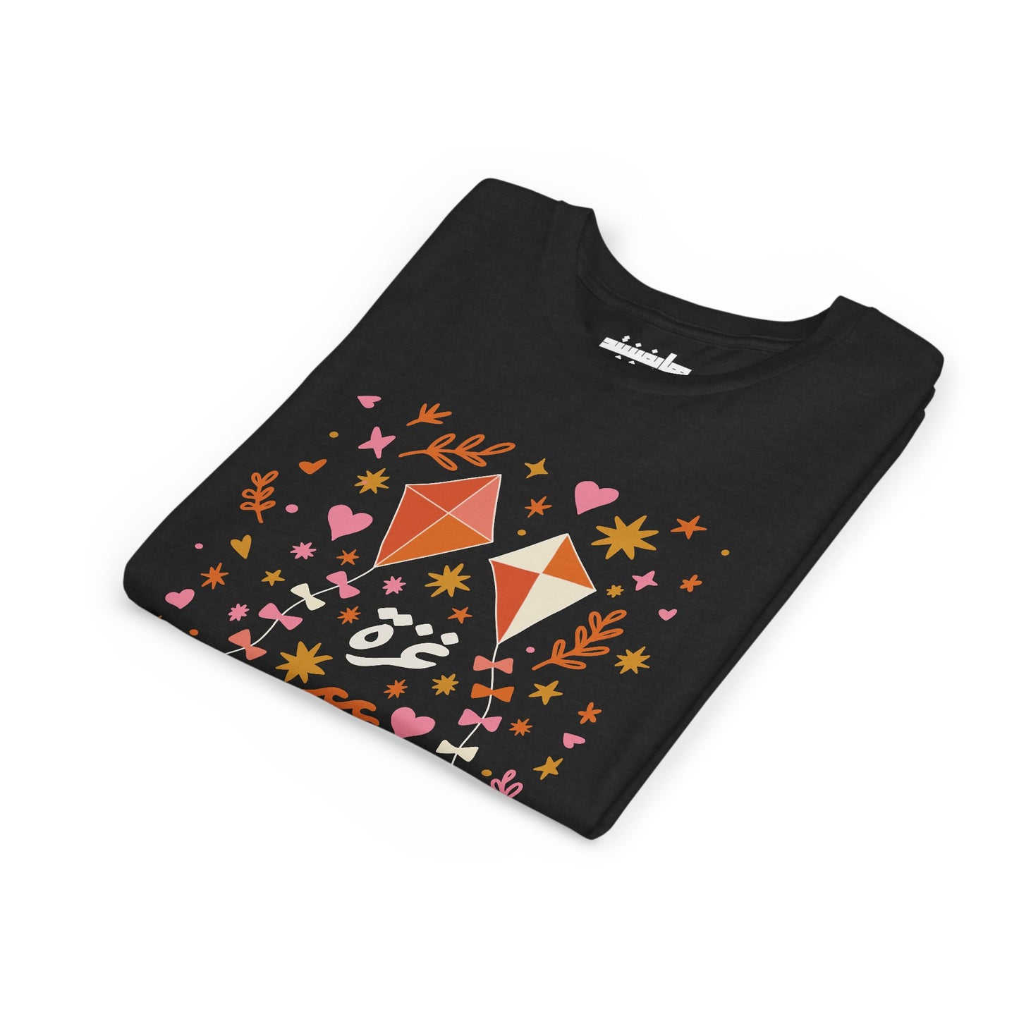 'Kites of Hope' Kid's Unisex Tee