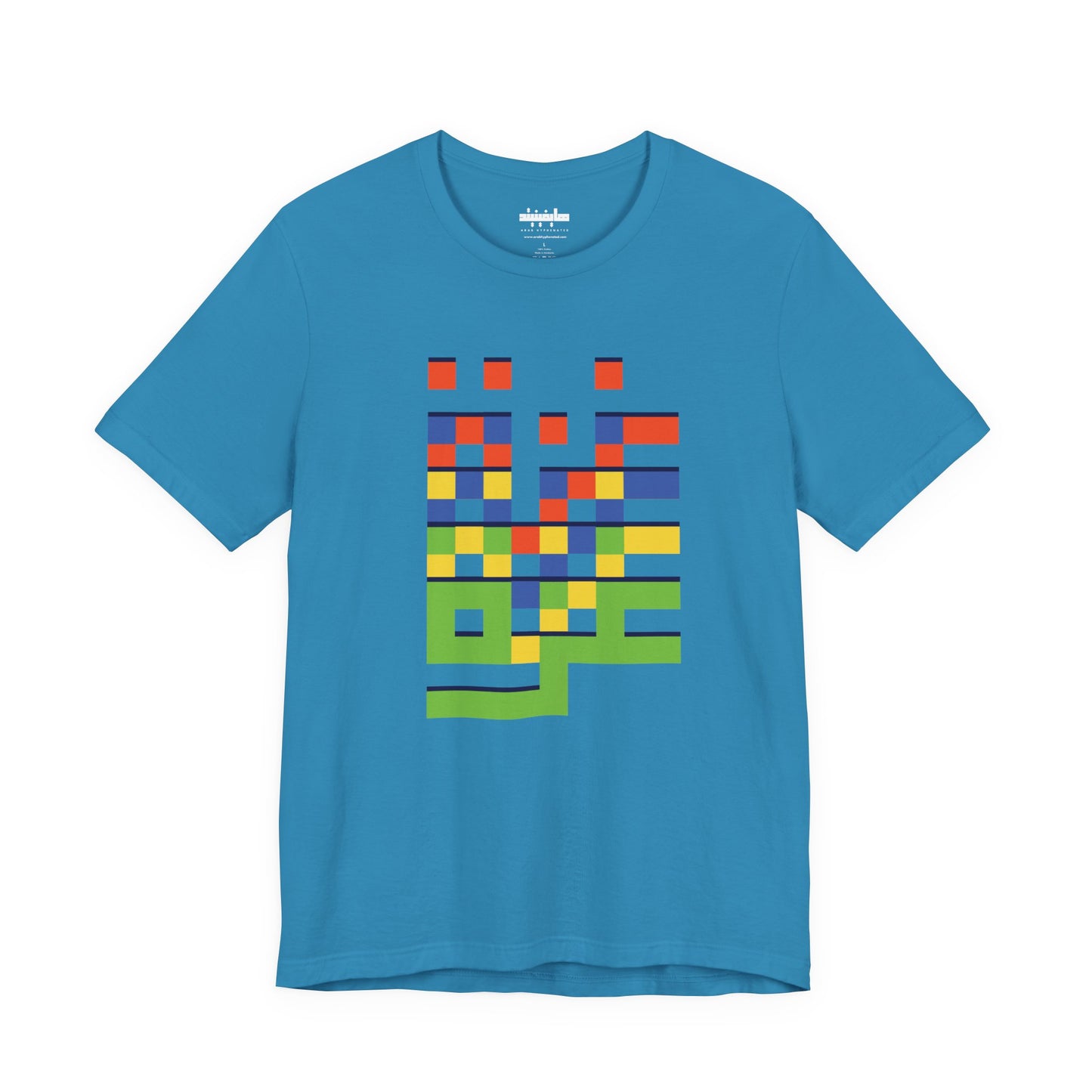 'Gaza in Color and Pixels' Arabic Text - Unisex Graphic Cotton Tee