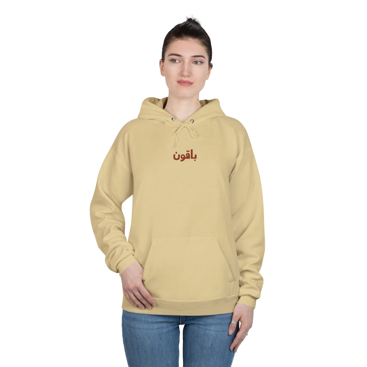 'We Remain', Palestine Ancenstoral Tribute | Eco Unisex Hoodie Sweatshirt (2 Sided Print)