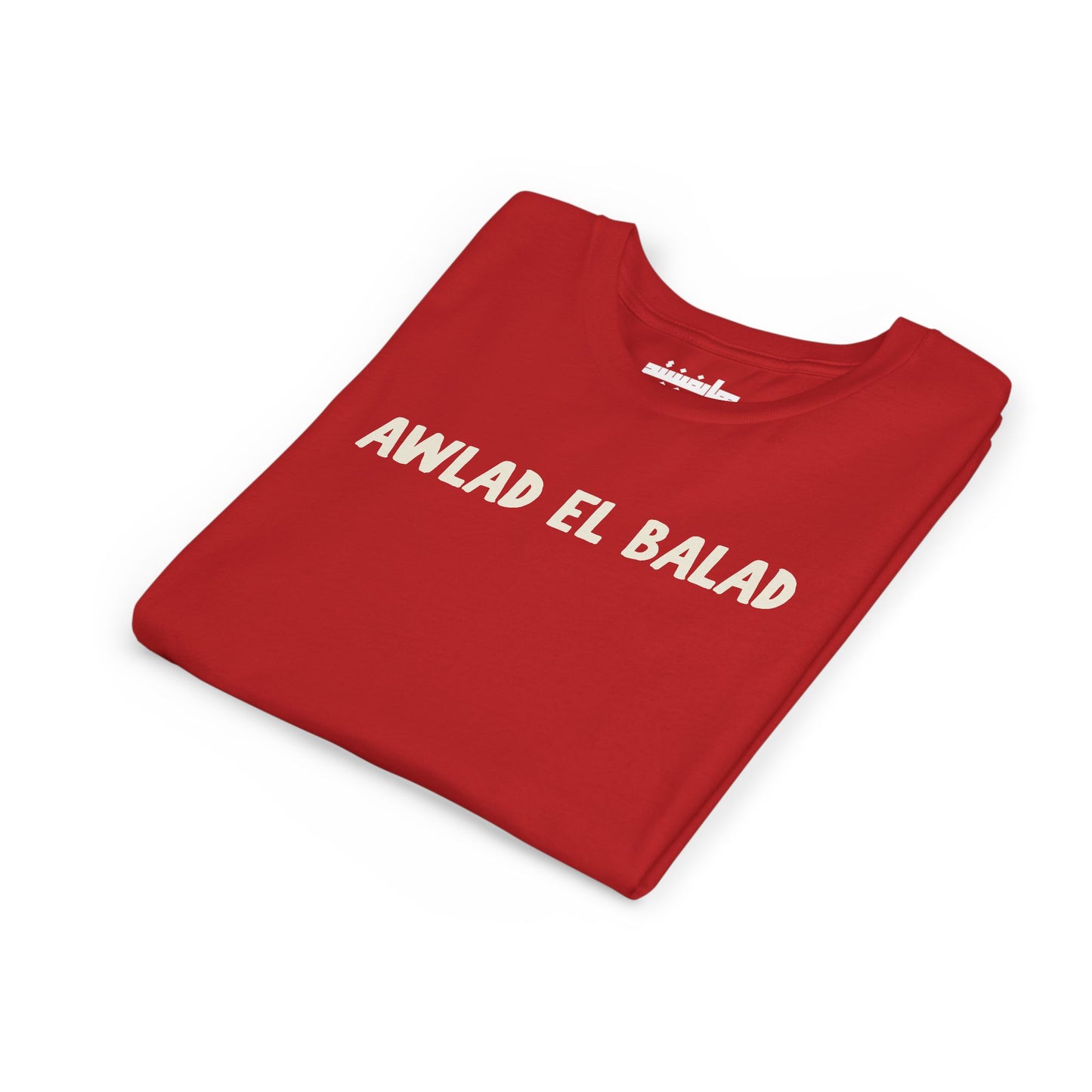 Arab Hyphenated™ Kids Tee 'Awlad El Balad' | 'Children of the Land'